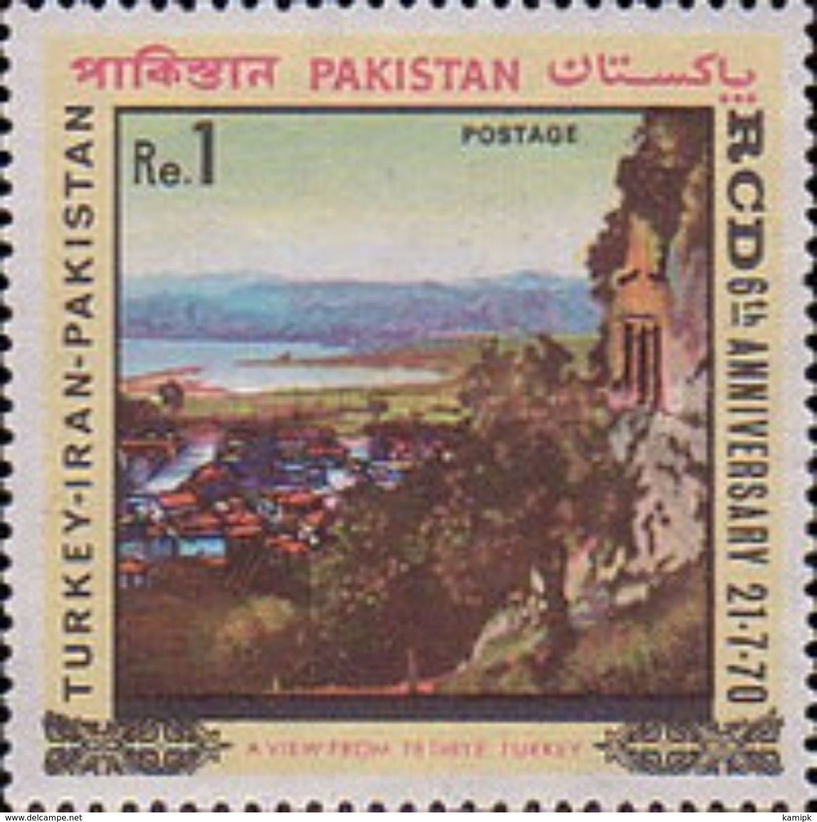 PAKISTAN MNH** STAMPS,  1970 The 6th Anniversary Of Regional Co-operation For Development Or RCD - Pakistan