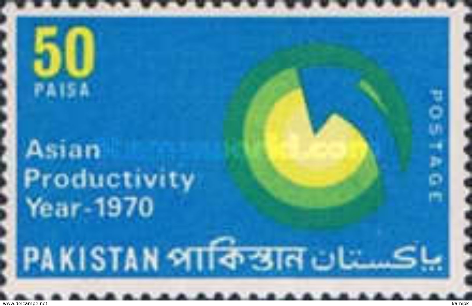 PAKISTAN MNH** STAMPS,  1970 Asian Productivity Year - Pakistan