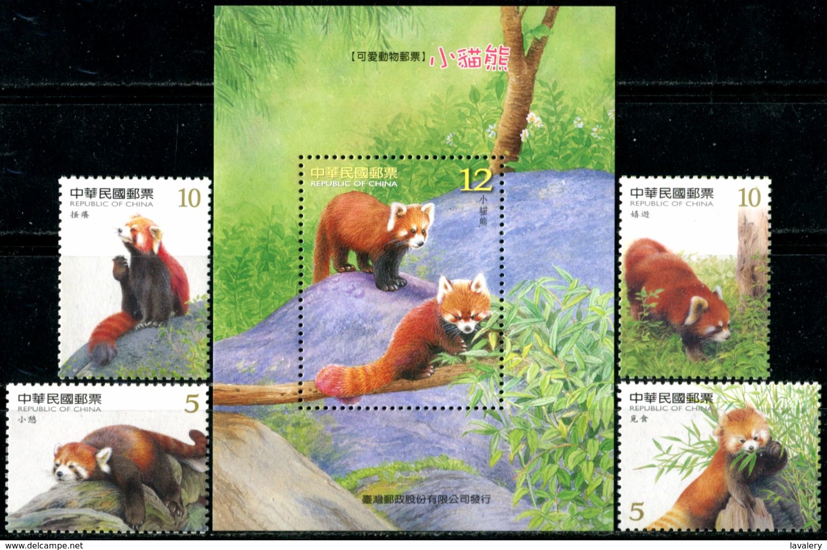 TAIWAN 2007 Animals, Foxes, Red Panda, Fauna MNH - Ungebraucht