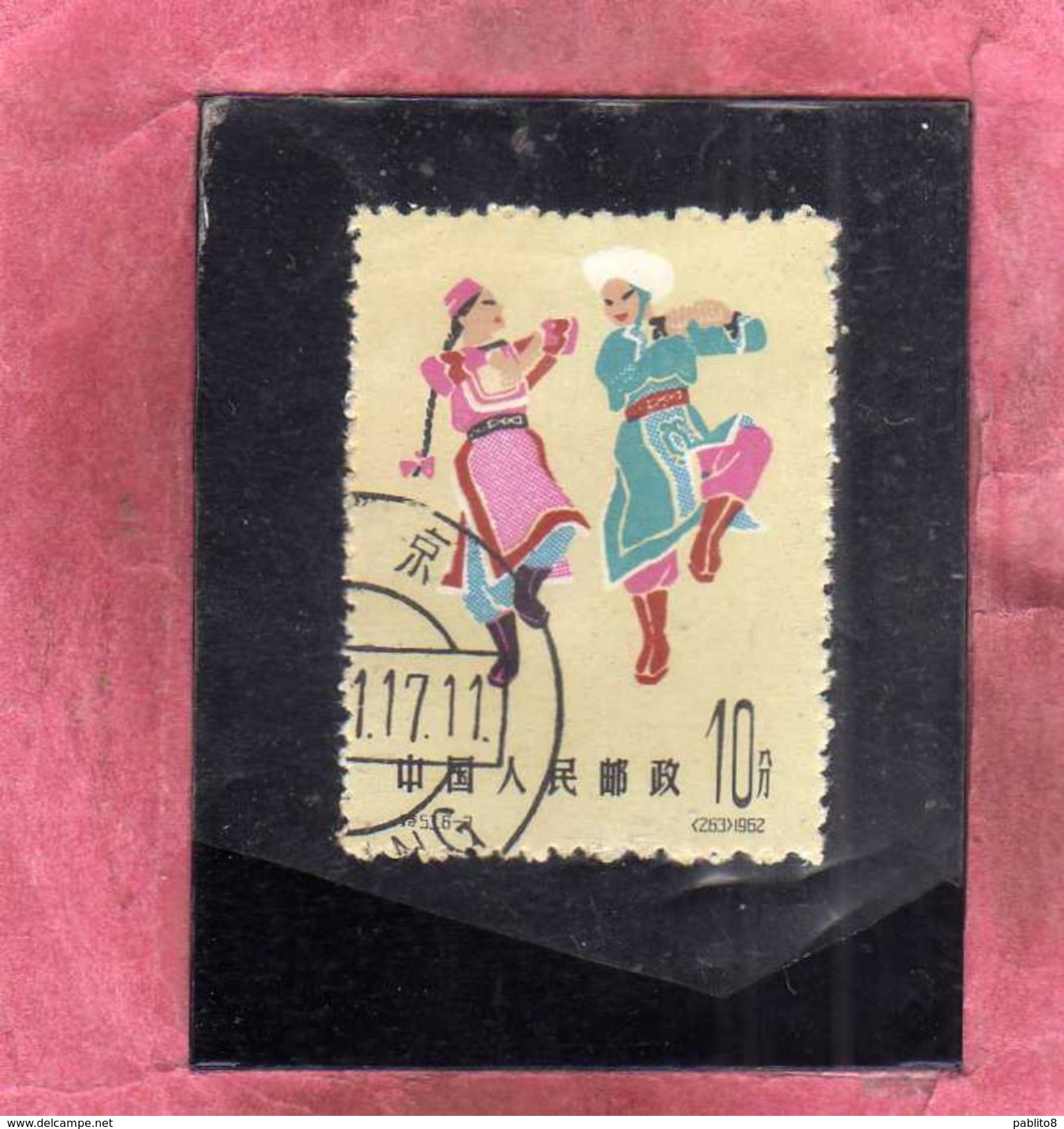 CHINA CINA 1962 FOLK DANCES FOLKLORE FOLCLORE Catching Shrimp, Chuang 10f USATO USED OBLITERE' - Used Stamps