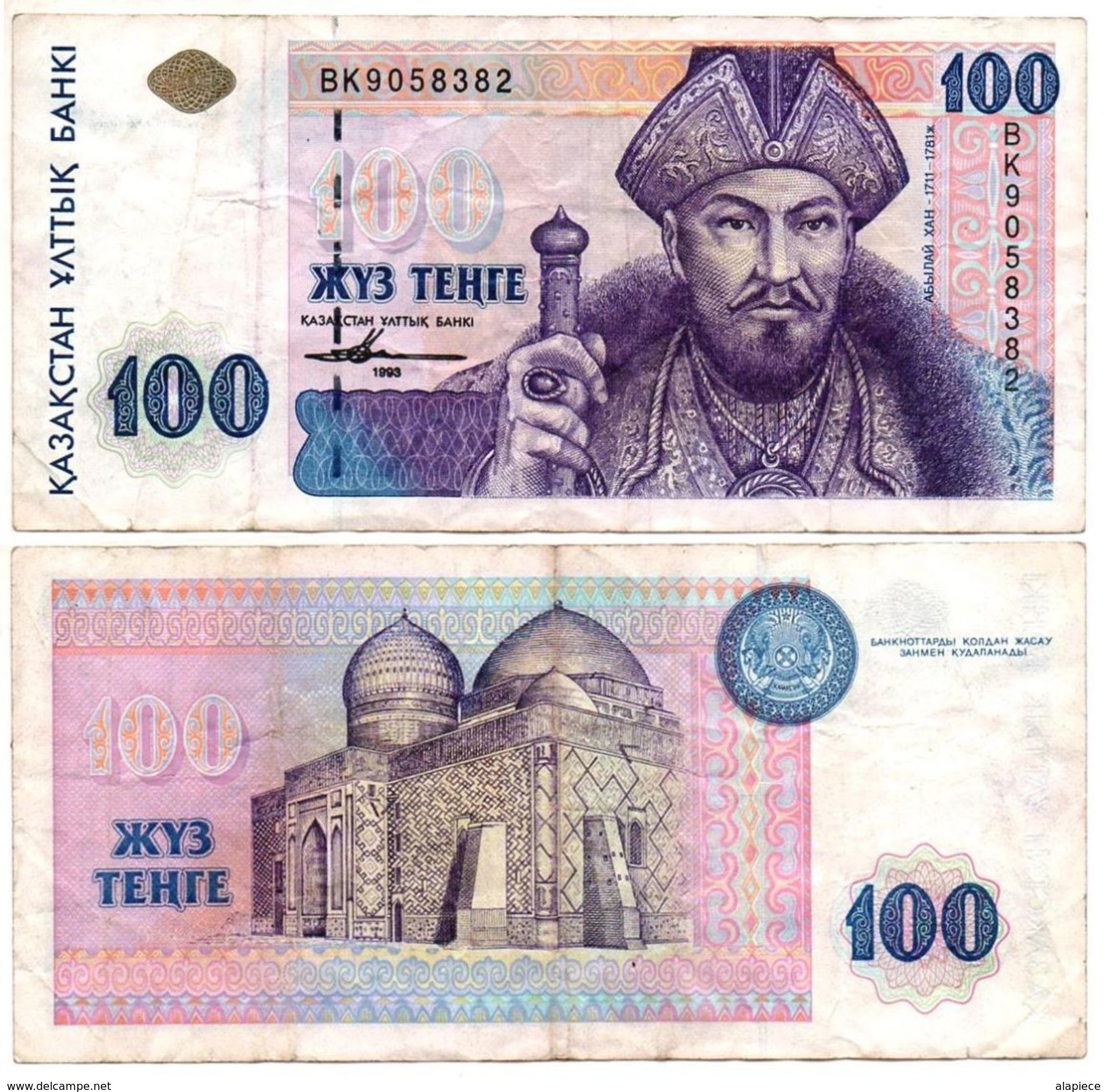 Kazakhstan - 100  Tenge 1993 - Kazakhstan