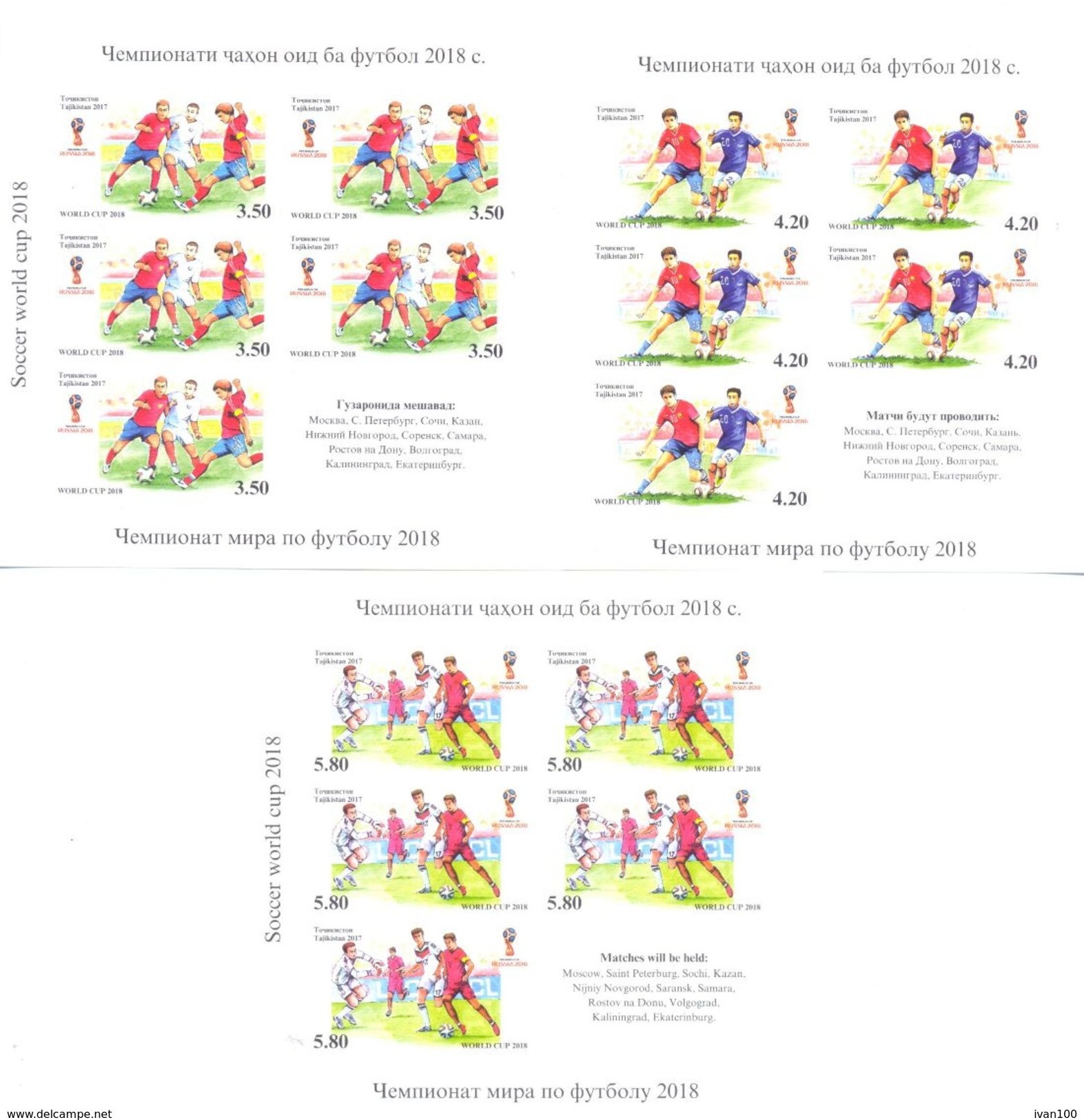 2017. World Soccer Cup Russia 2018, 3 Sheetlets IMPERFORATED, Mint/** - 2018 – Rusland
