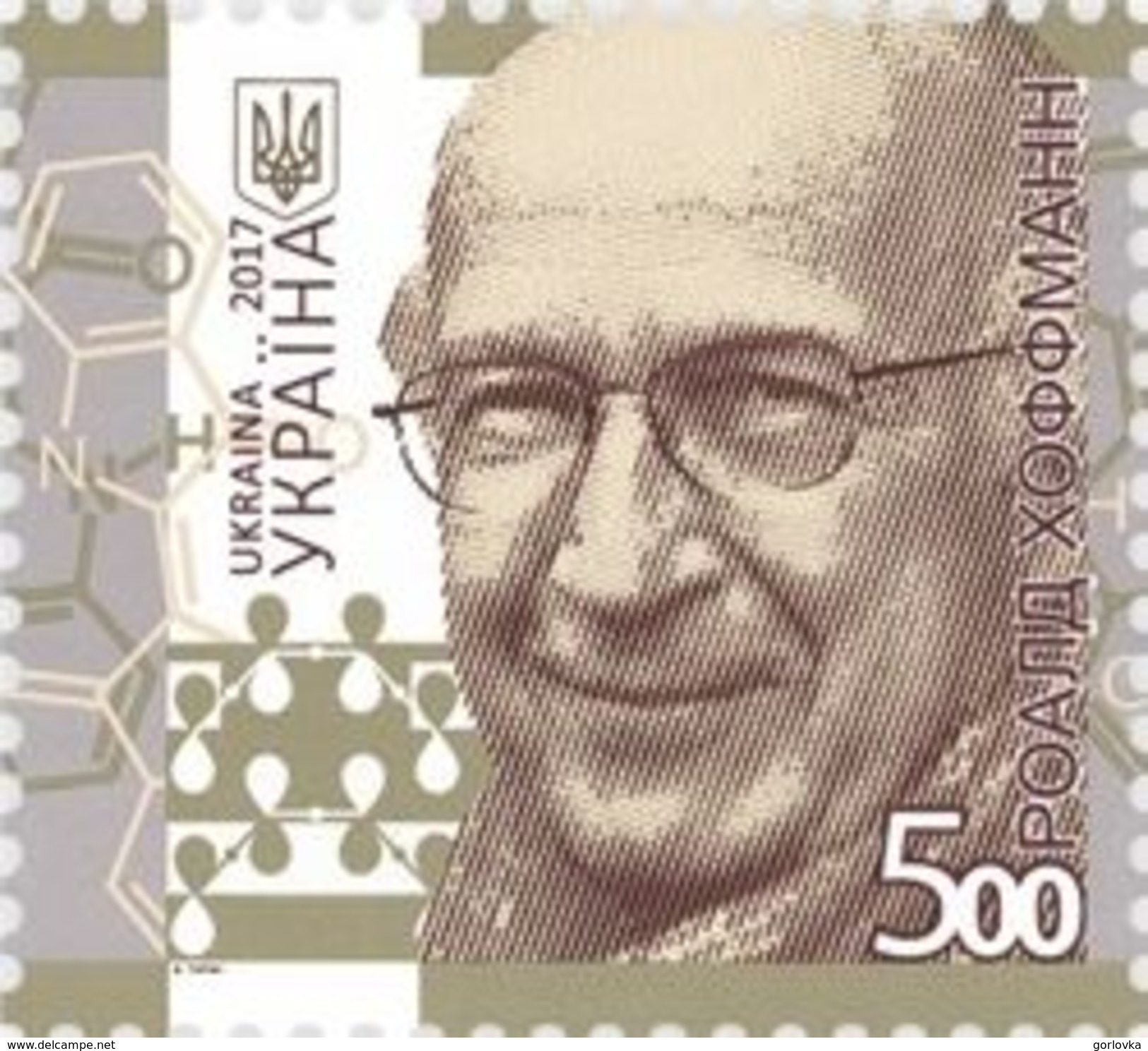 2017 Ukraine, Nobel Laureate R. Hoffmann, 1v - Ukraine