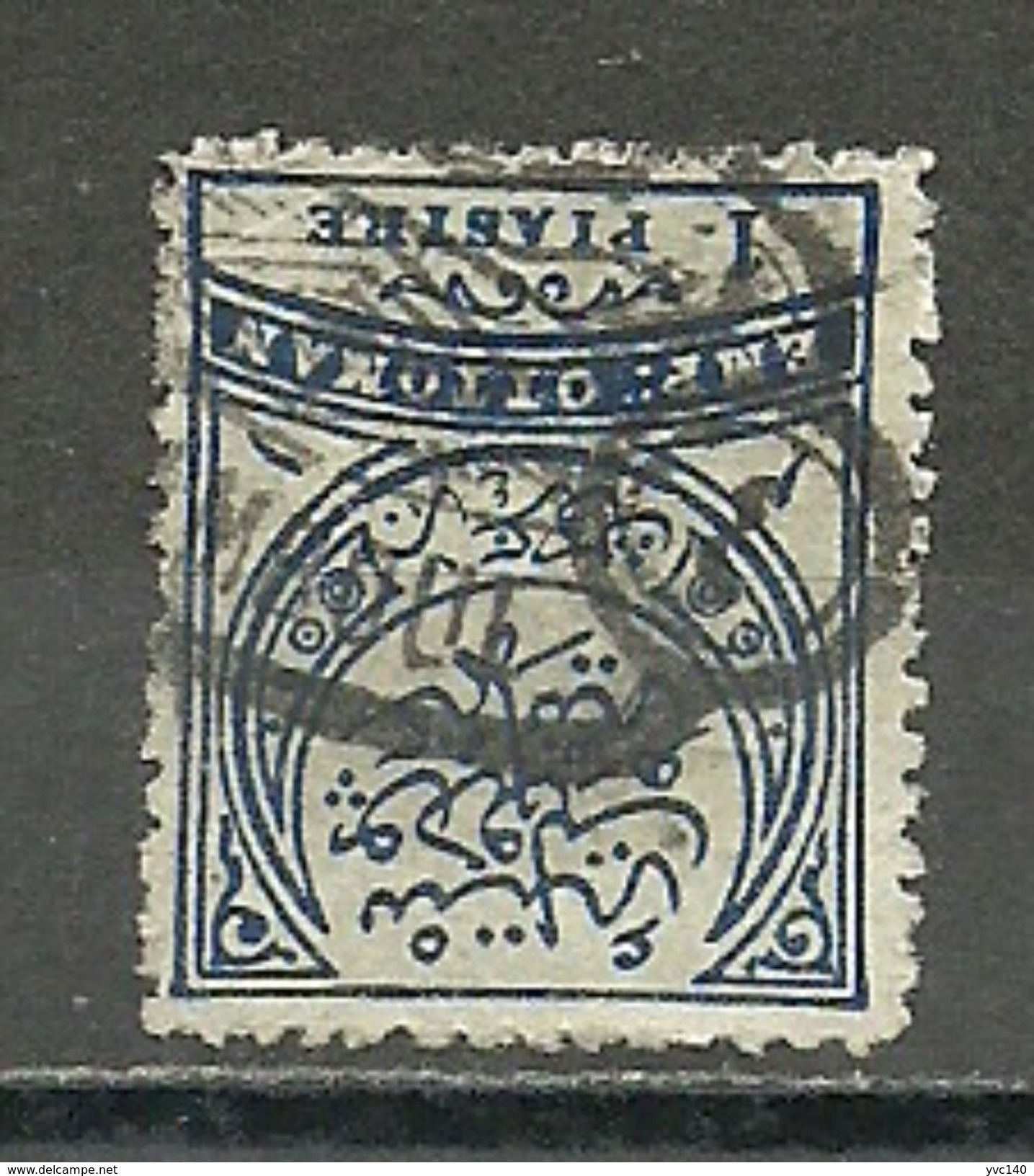 Turkey; 1884 Crescent Postage Stamp 1 K., "Dersaadet 4" Postmark R - Gebraucht