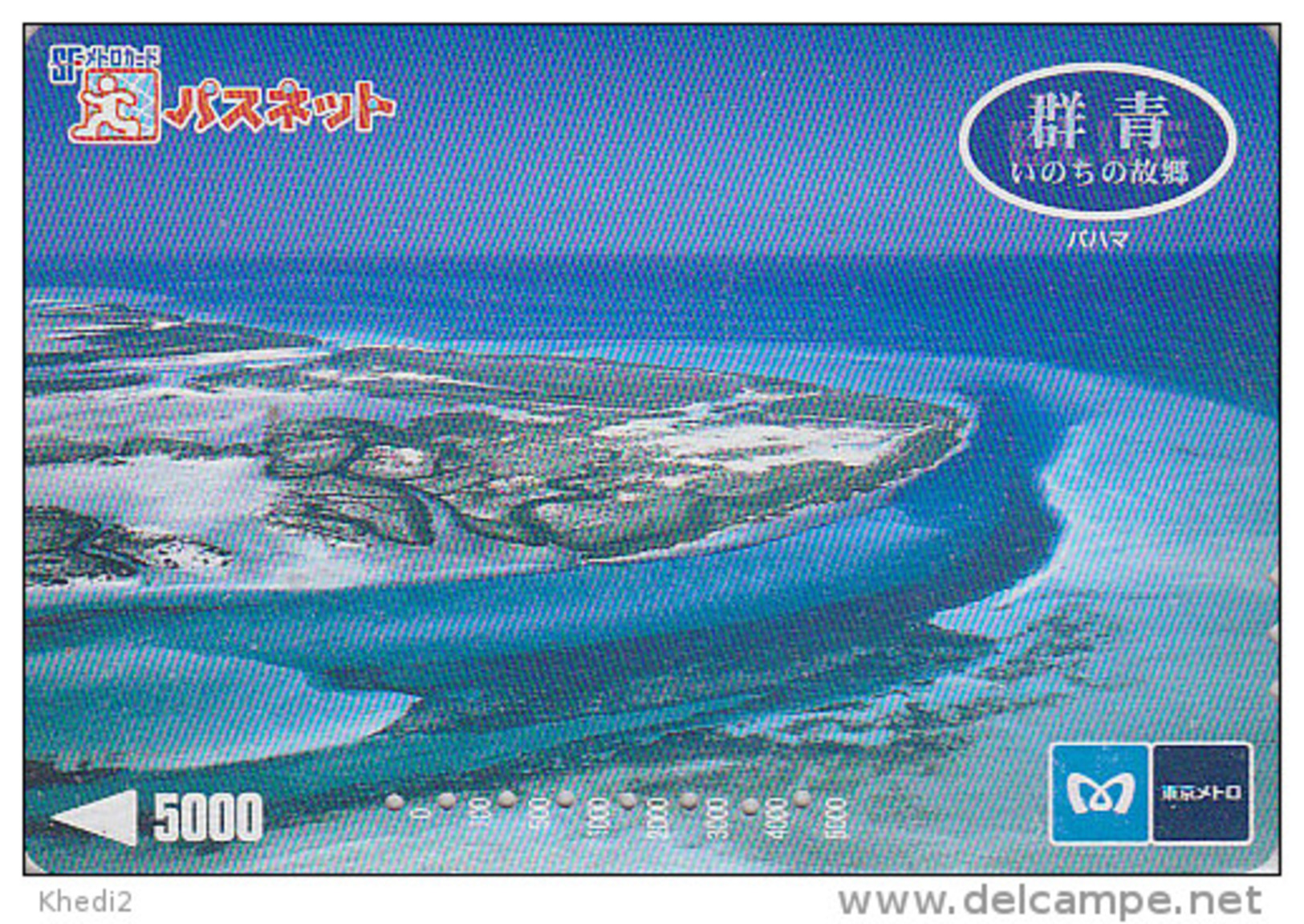 Carte Prépayée JAPON - SERIE SITE METRO 3 - Paysage - BAHAMAS - JAPAN Prepaid Card - 43 - Japon