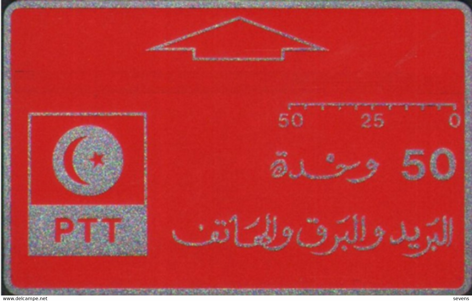 TUN-O-03, Red And PTT Silver Logo, Mint - Tunisie