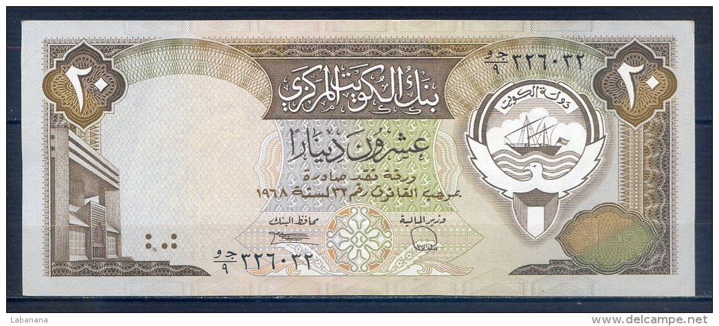 514-Koweit Billet De 20 Dinars 1992 - Koweït