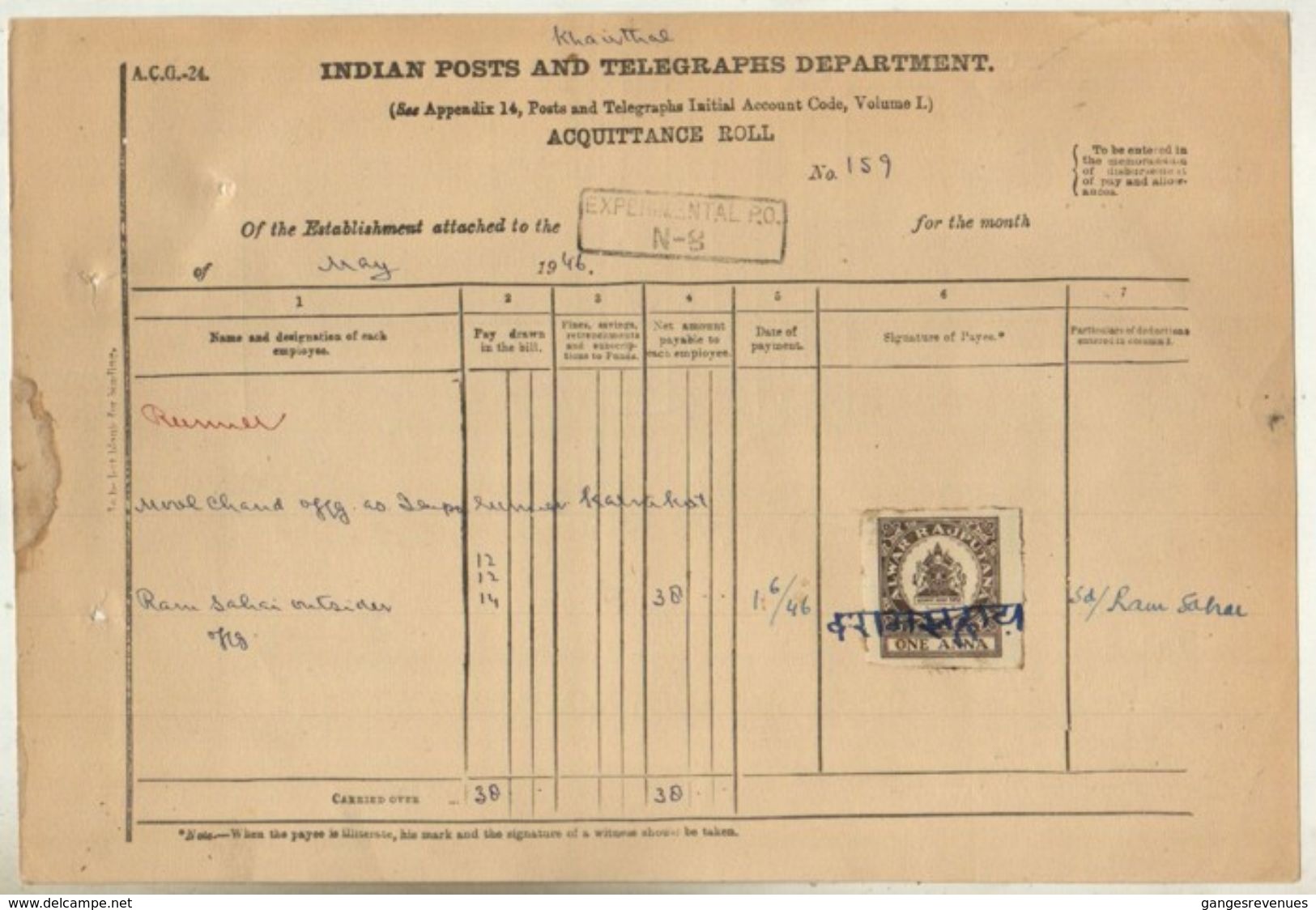 ALWAR  State  1A  Chocolate Imperf Revenue Type 34  On Acquittance Roll  #  97185  Inde Indien  Fiscaux India - Alwar