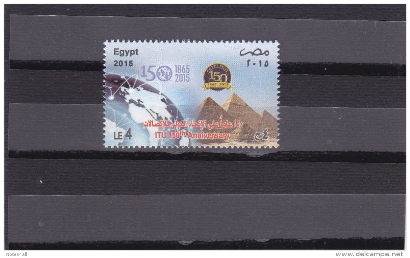 Stamps EGYPT 2015 ITU 150th Anniversary .MNH STAMP - Unused Stamps