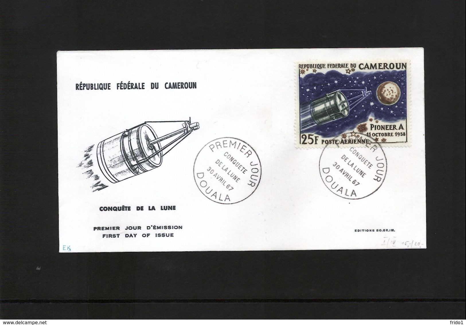 Cameroun Raumfahrt / Space  FDC - Afrika