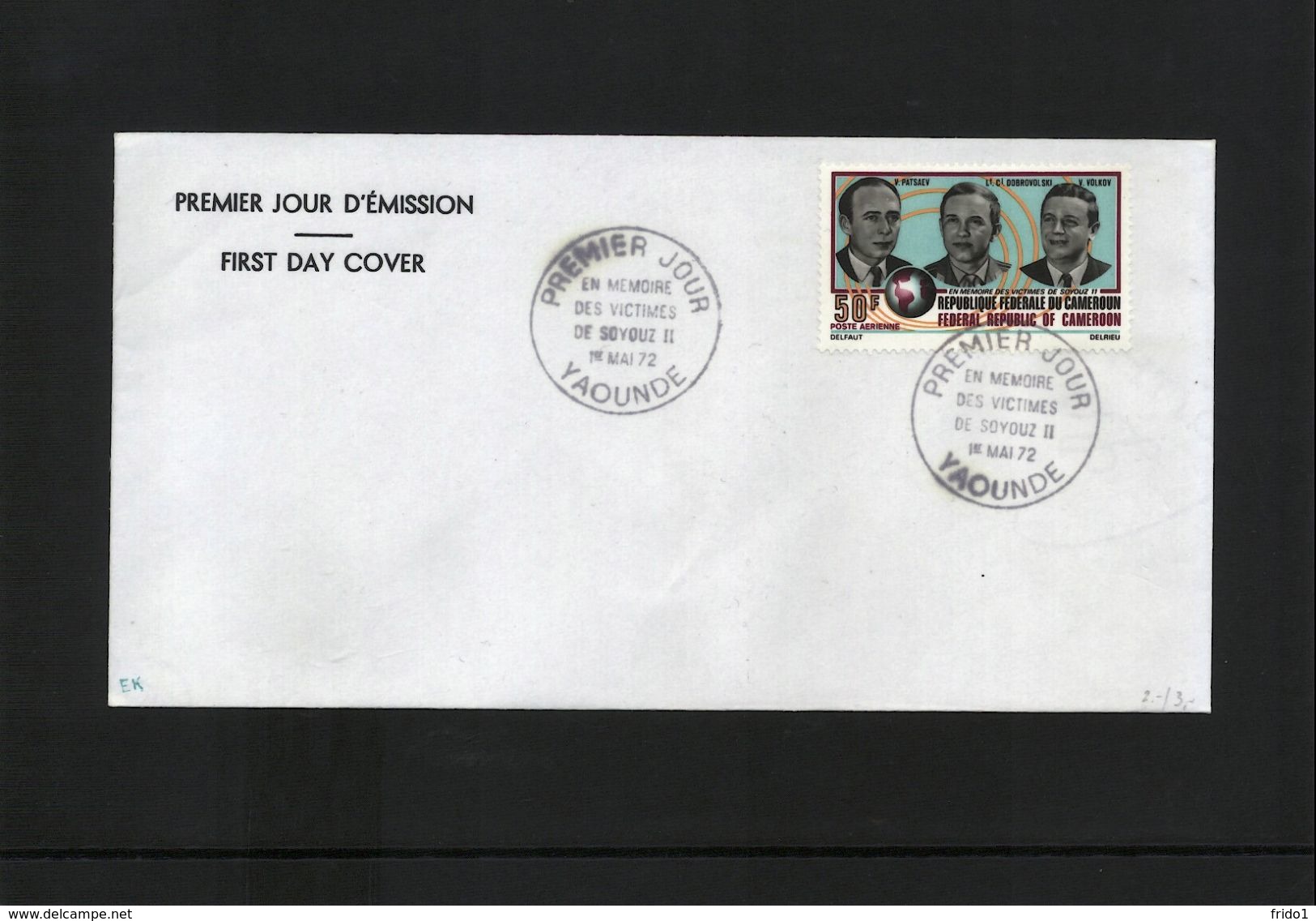 Cameroun Raumfahrt / Space  FDC - Afrika