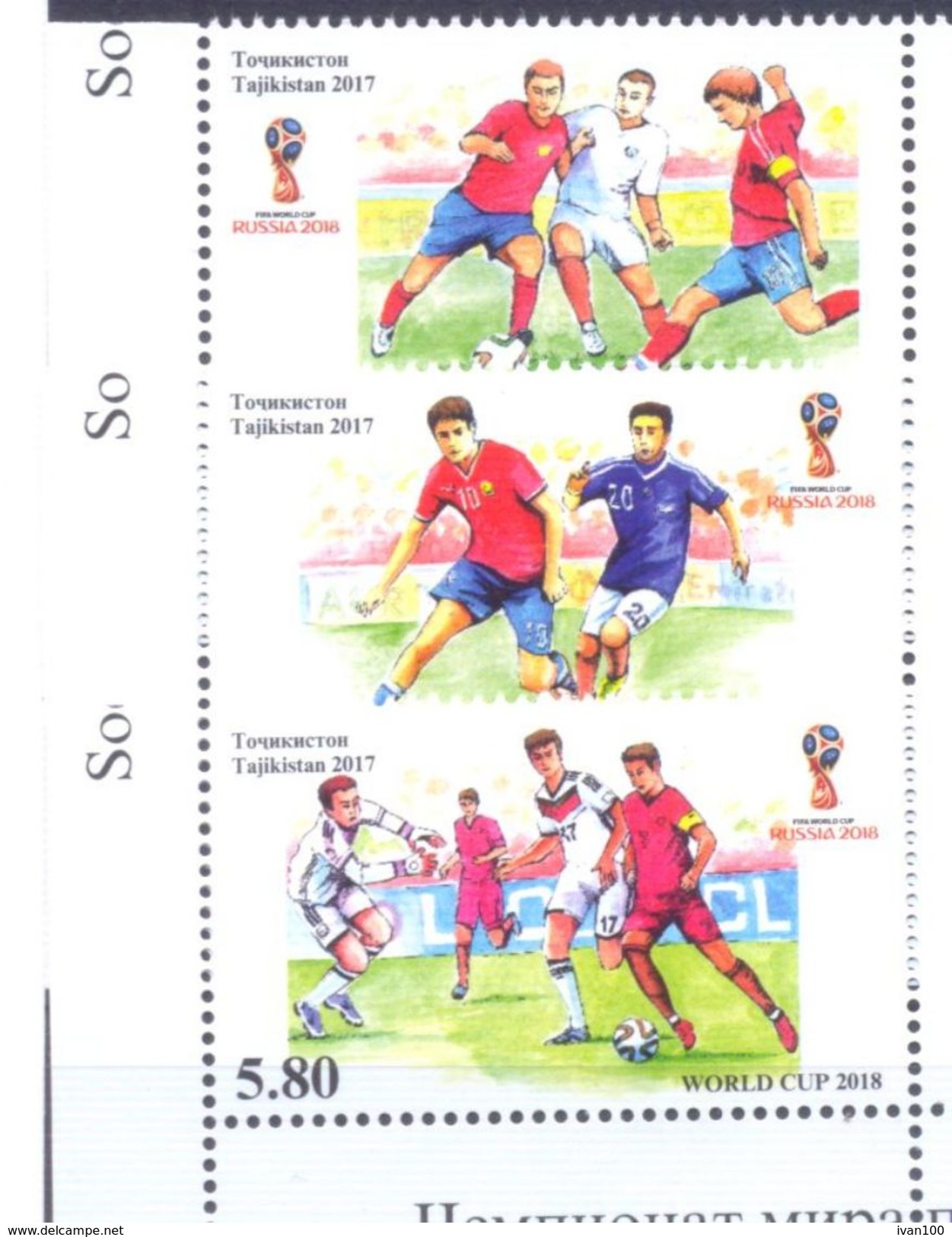 2017. World Soccer Cup Russia 2018, Set Perforated, Mint/** - 2018 – Rusia