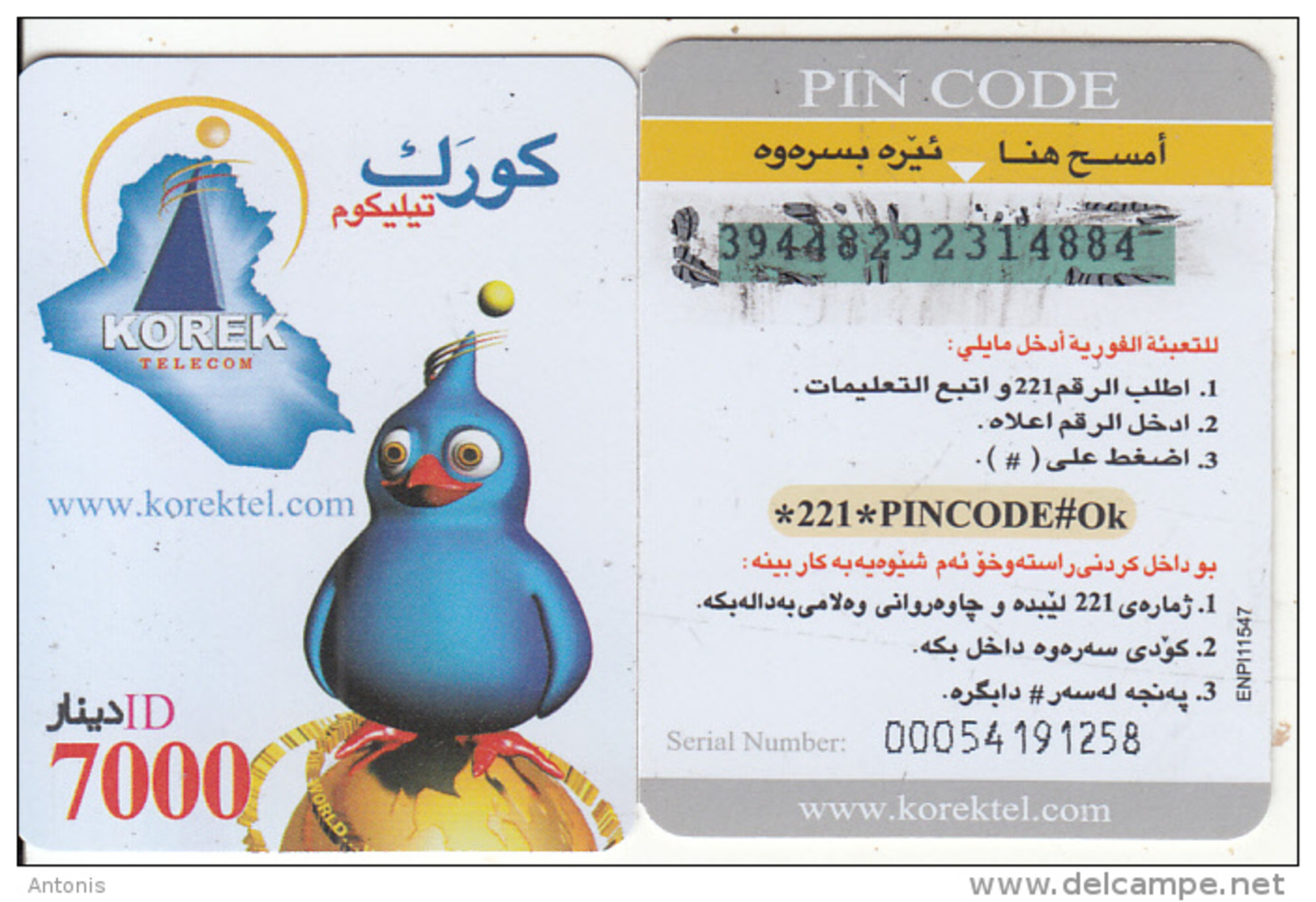 KURDISTAN(North IRAQ) - Korek Telecom Mini Prepaid Card 7000 IQD, Used - Irak