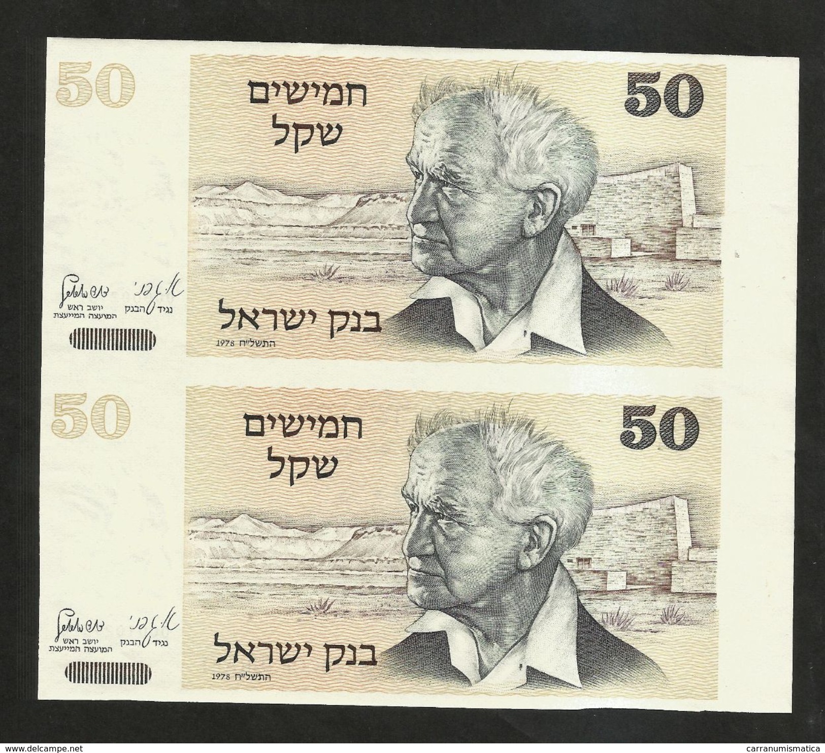 Uncut Banknotes - ISRAEL - BANK Of ISRAEL - 50 Sheqel (1978) - Israel