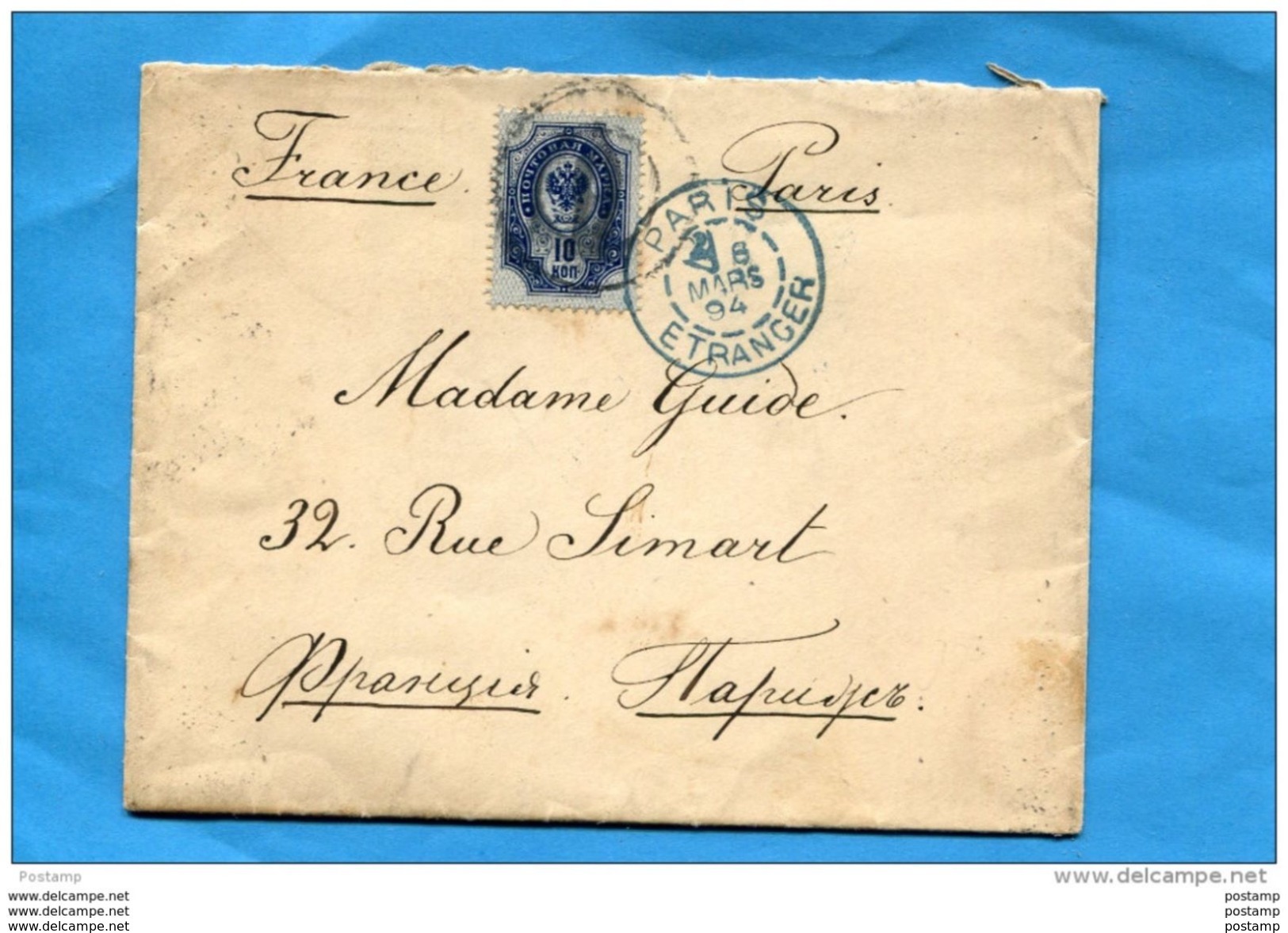 MARCOPHILIE-RUSSIE-lettre >Françe-  Cad1894 Stamp 10k Arrivée Cad Paris étranger - Briefe U. Dokumente