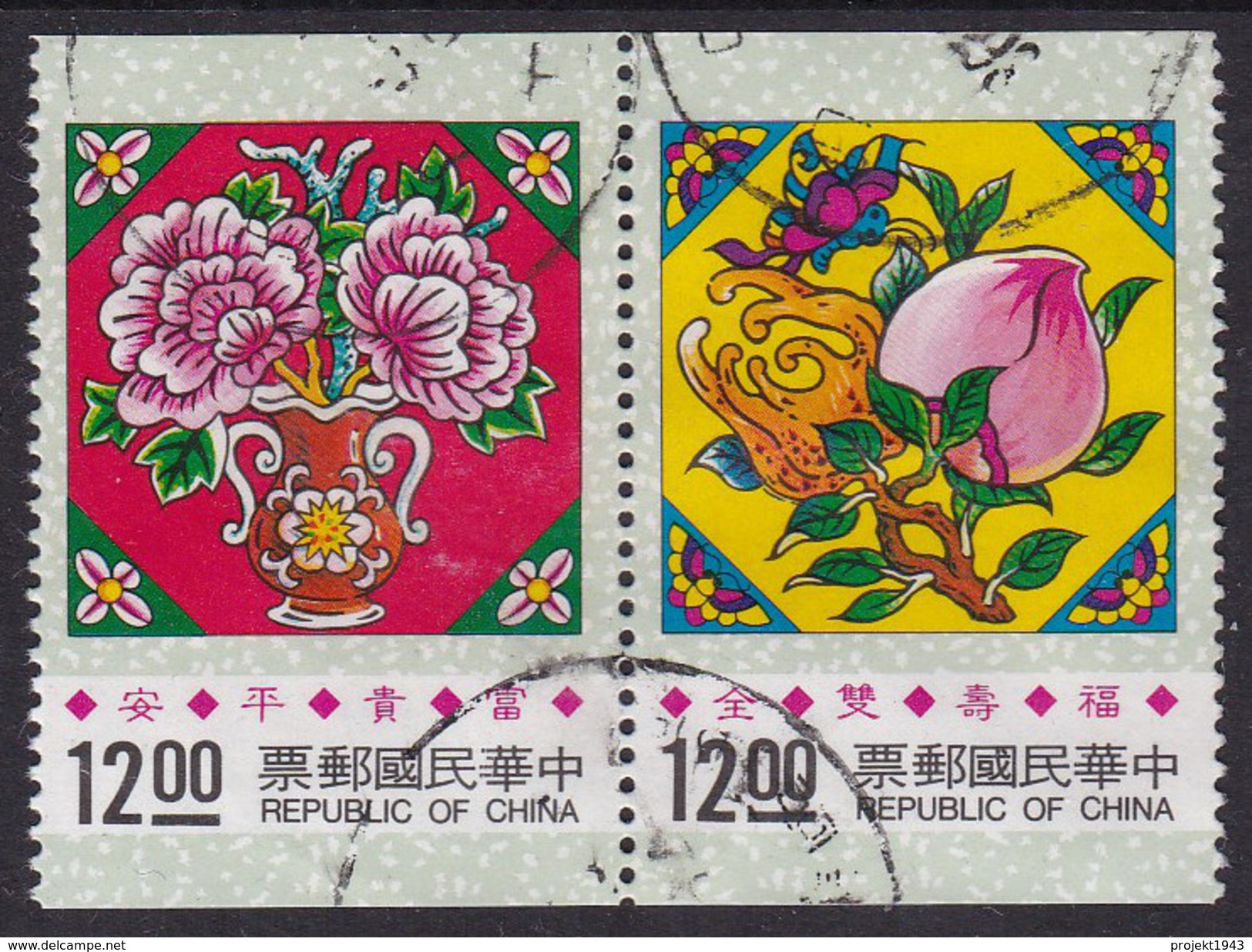 Taiwan 1993 Mi-Nr. 2096C+2097C, Trad. Neujahrswünsche Gestempelt Siehe Scan - Usati