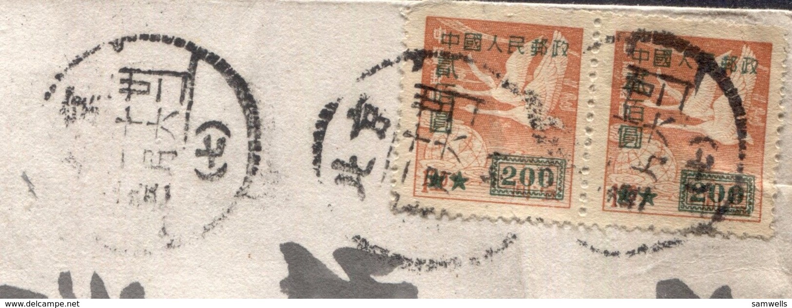 MS1679 1950 CHINA Illustrated Cover *BELL* Fine Usage FLYING GEESE Overprints - Other & Unclassified