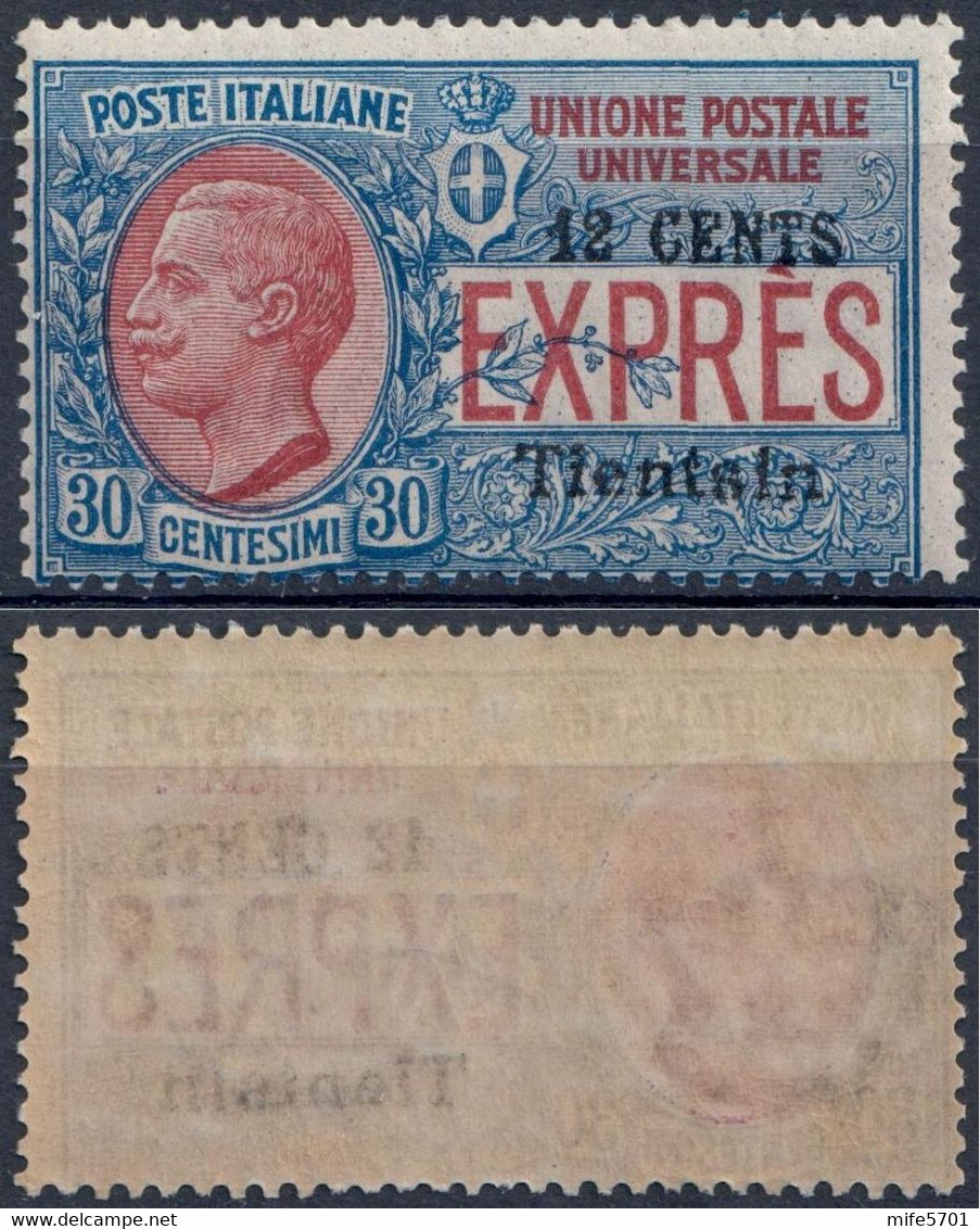 REGNO D'ITALIA / CINA / TIENSIN - 1918 - FRANCOBOLLO ESPRESSO C. 12 Su C. 30 - NUOVO ** MNH - CATALOGO SASSONE 2 - Tientsin