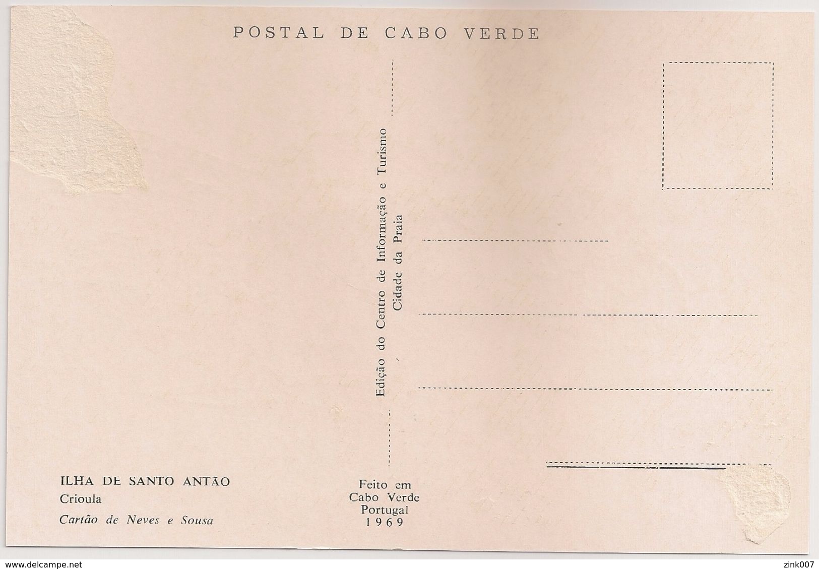 Postal Cabo Verde - Cape Verde - Ilha De Santo Antão - Crioula - Carte Postale - Postcard - Cap Vert