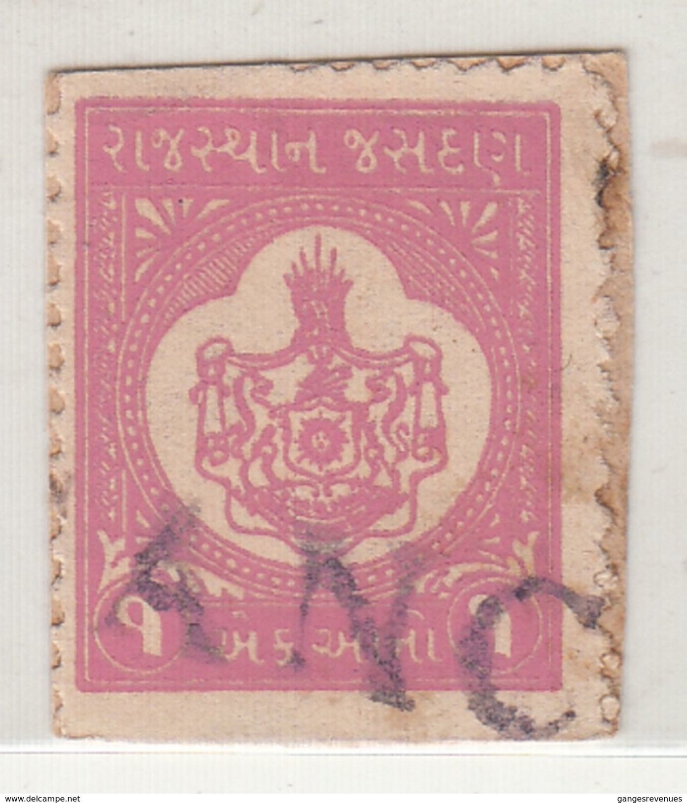 JASDAN State  1A  Pink  Revenue  K&M 252   # 95992 India Inde Indien Revenue Fiscaux - Jasdan