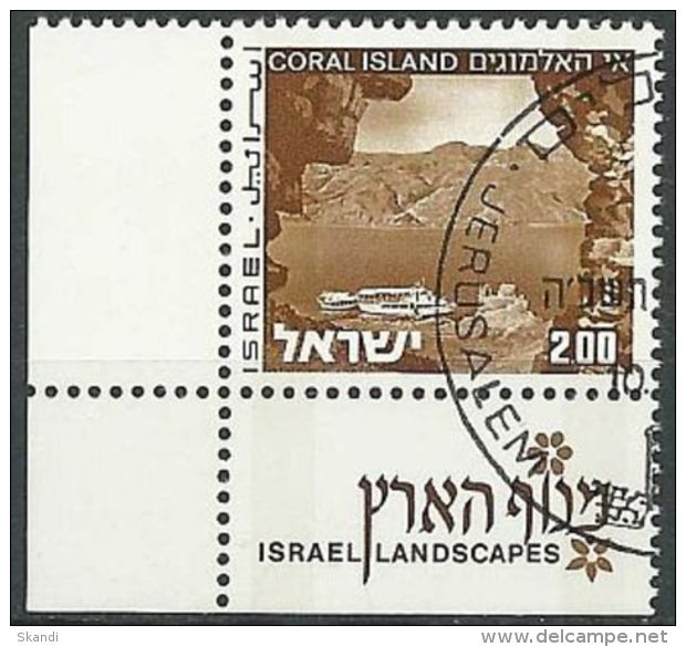 ISRAEL 1971 Mi-Nr. 536 YI O Used - Aus Abo - Gebraucht (mit Tabs)