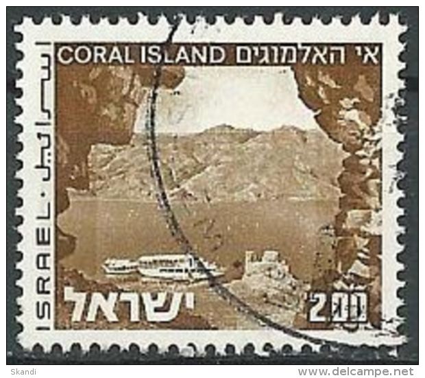 ISRAEL 1971 Mi-Nr. 536 YII O Used - Aus Abo - Gebraucht (mit Tabs)