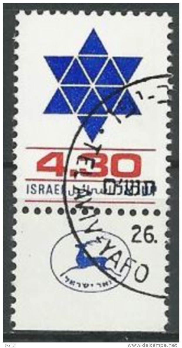 ISRAEL 1980 Mi-Nr. 821 O Used - Aus Abo - Gebruikt (met Tabs)
