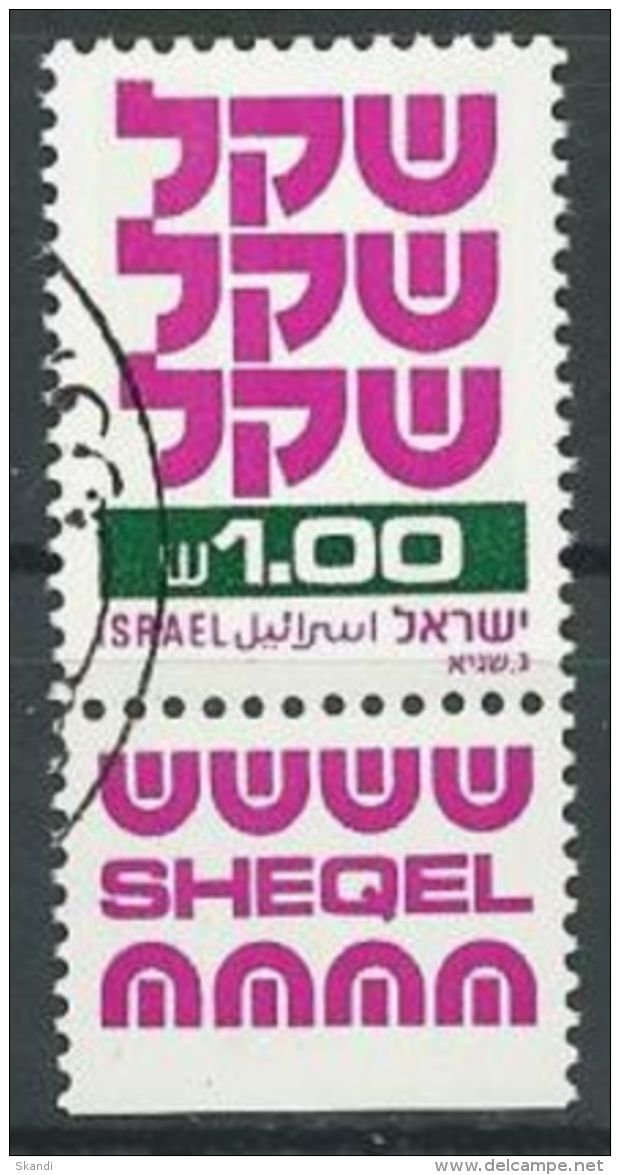 ISRAEL 1980 Mi-Nr. 835 YI O Used - Aus Abo - Oblitérés (avec Tabs)