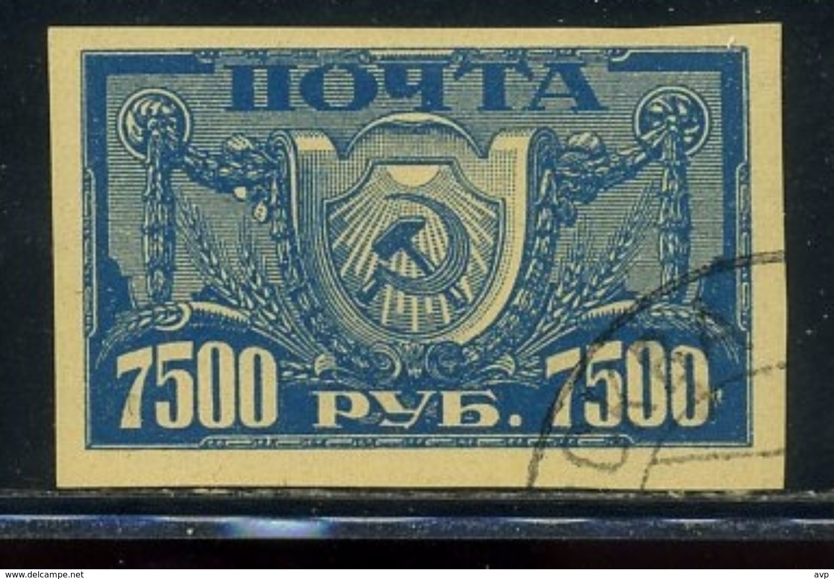 Russia 1922 Michel 177 X Z Used - Used Stamps