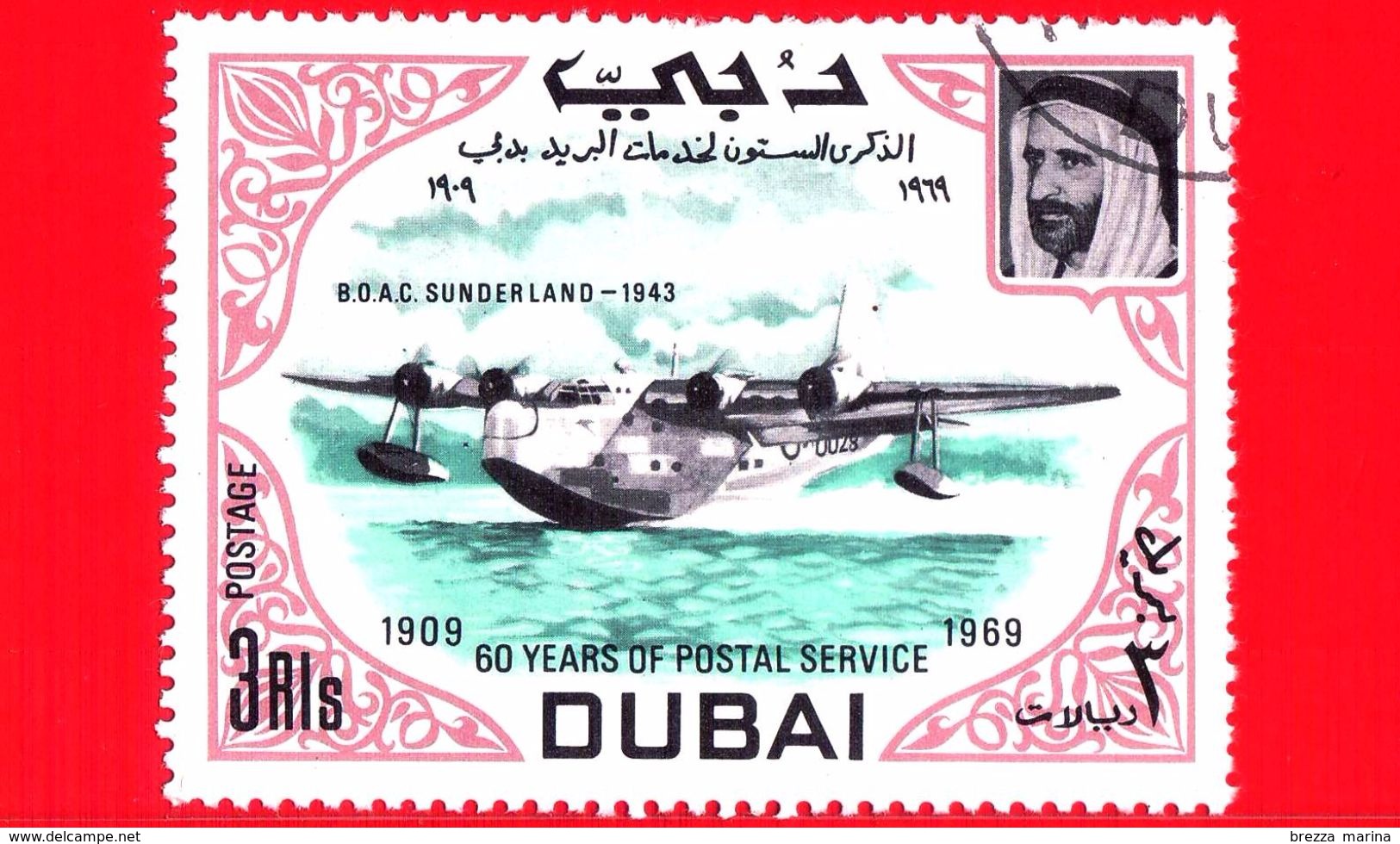 Nuovo - DUBAI - 1969 - 60 Anni Del Servizio Postale -  Navi E Aerei - B.O.A.C. Sunderland, 1943 - 3 - Dubai