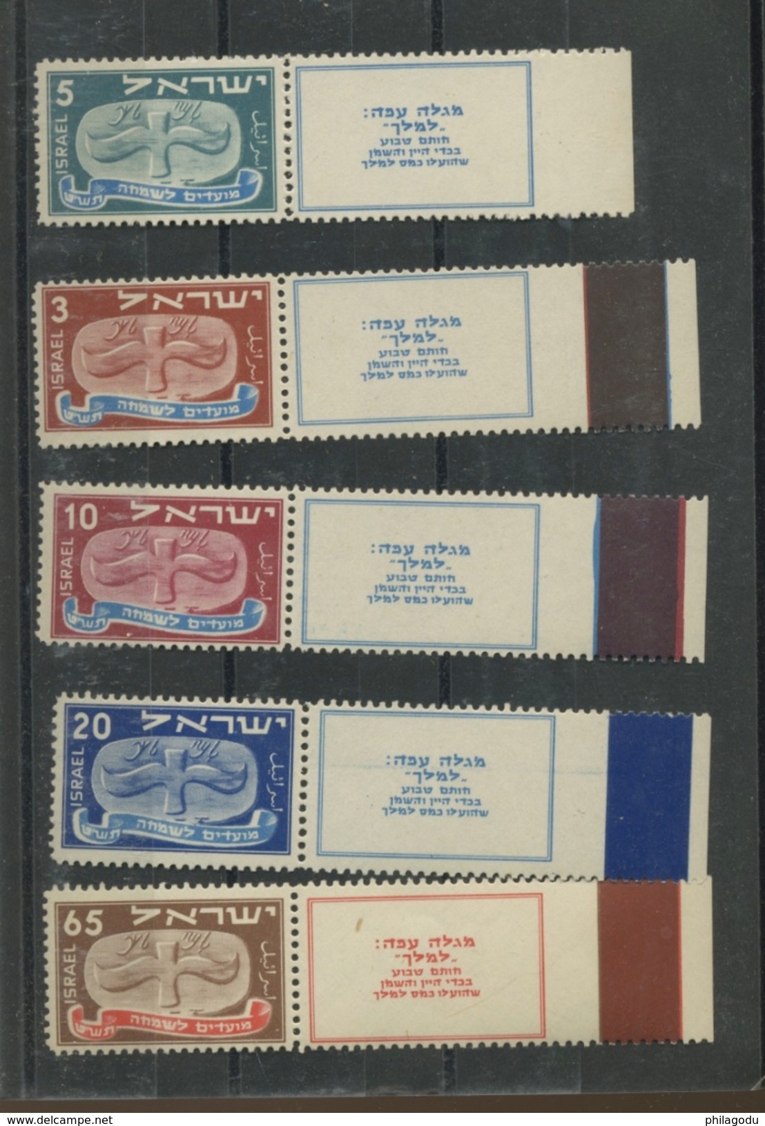 1948  ISRAEL  10/14 Full Tab **  Cote 550 Euros       Nouvel An 5709 - Nuevos (con Tab)