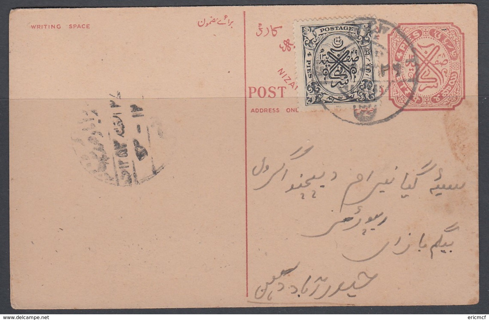 Hyderabad 1937 Type Stationery Card Uprated 4p Hanguli - Hyderabad