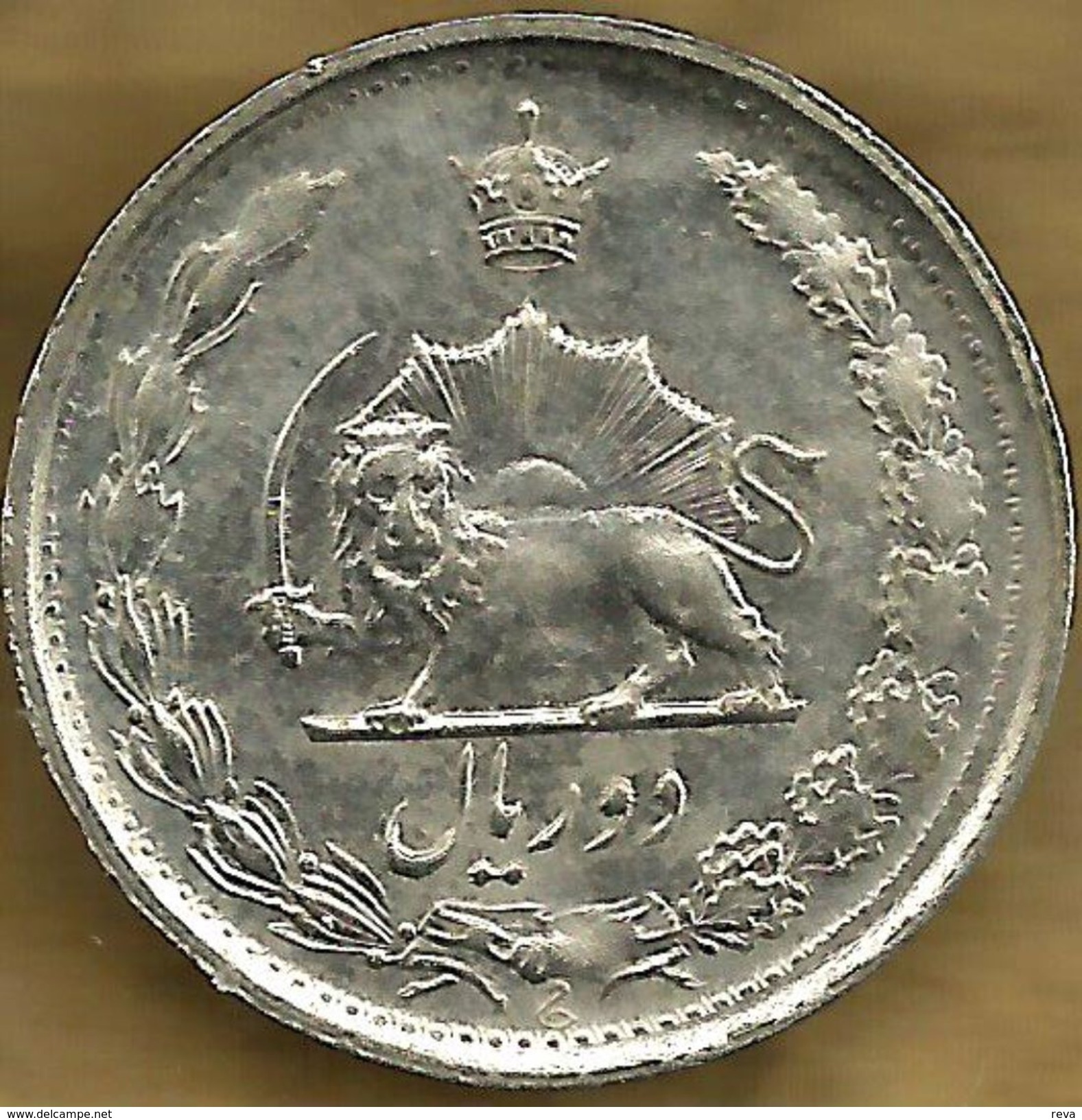 IRAN 2 RIALS INSCRIPTIONS FRONT & LION EMBLEM BACK 1974 -1353 VF KM? READ DESCRIPTION CAREFULLY !!! - Irán