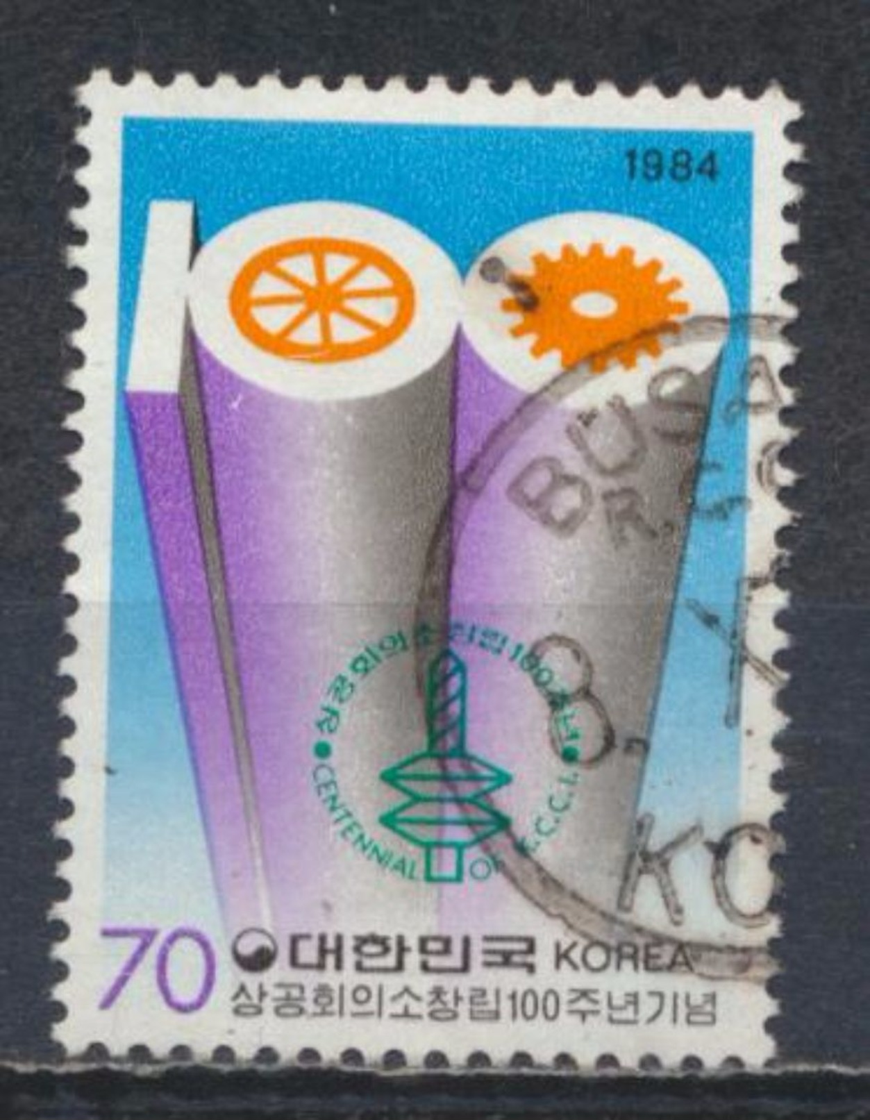 °°° SOUTH KOREA COREA - Y&T N°1257 - 1984 °°° - Corée Du Sud