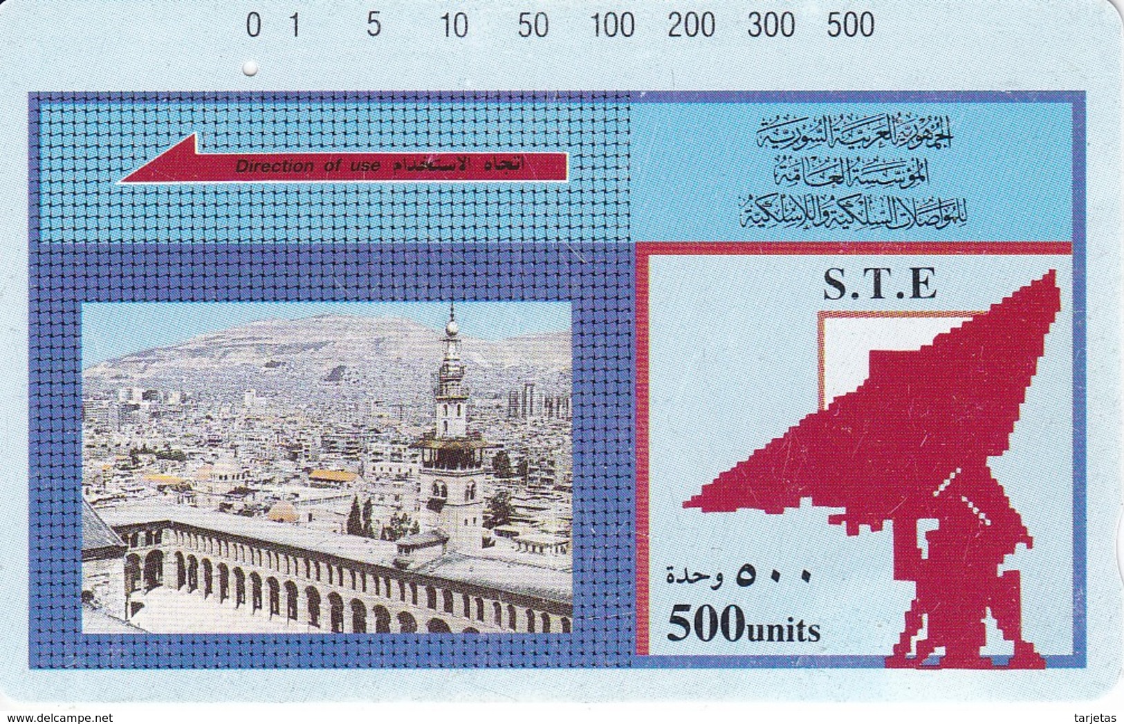 TARJETA DE SIRIA DE 500 UNITS DE UNA CIUDAD (ANTENA PARABOLICA SATELITE-SATELLITE) - Astronomy