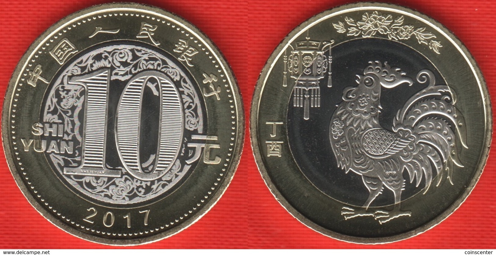 China 10 Yuan 2017 "Year Of The Rooster" BiMetallic UNC - China