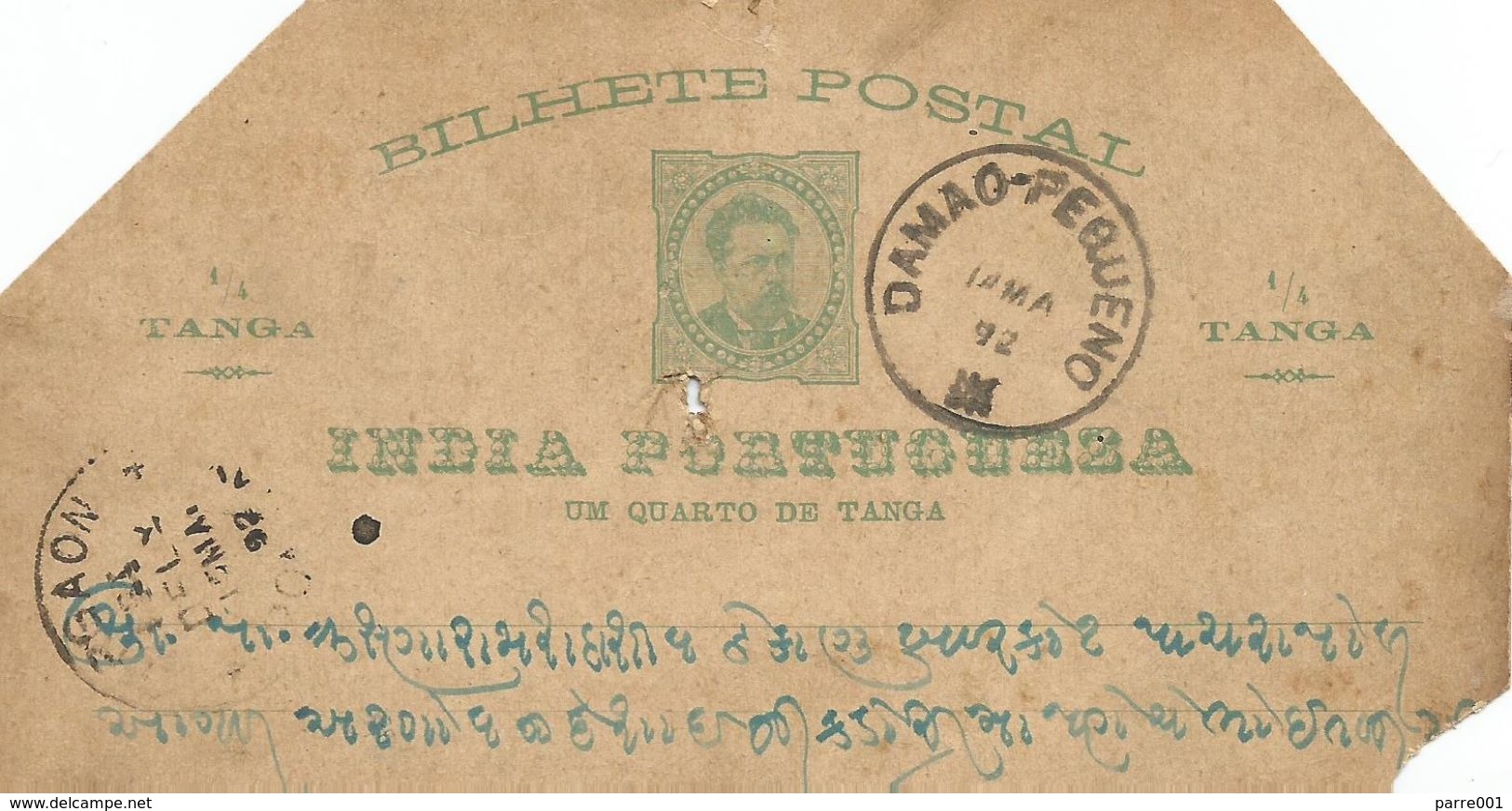 Portugese India 1892 Damao Pequeno (rare) Postal Card Incomplete But Rare To India - Portugees-Indië