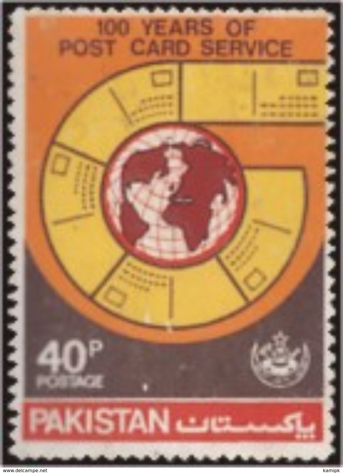 PAKISTAN MNH** STAMPS , 1980 The 100th Anniversary Of Postcard Service - Pakistan