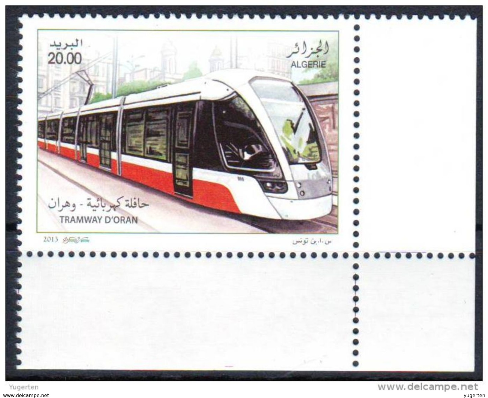 ALGERIJE - 2013 - TP - Tramway D'Oran - Mint - MNH Tram Zug Railways Bahn Train Tren - Tramways