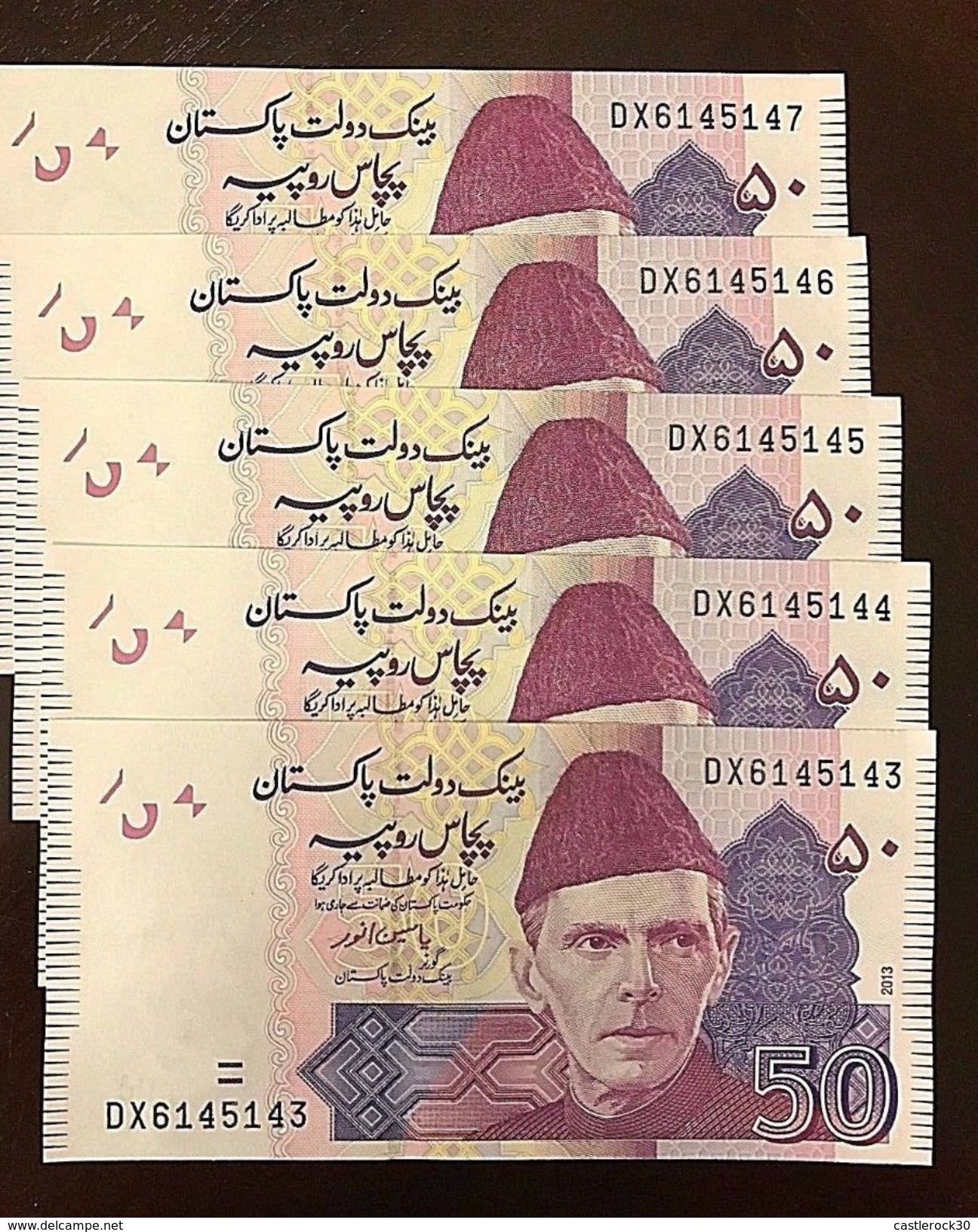 RC) PAKISTAN BANK NOTES 50 RUPEES ND 2013 - Pakistan