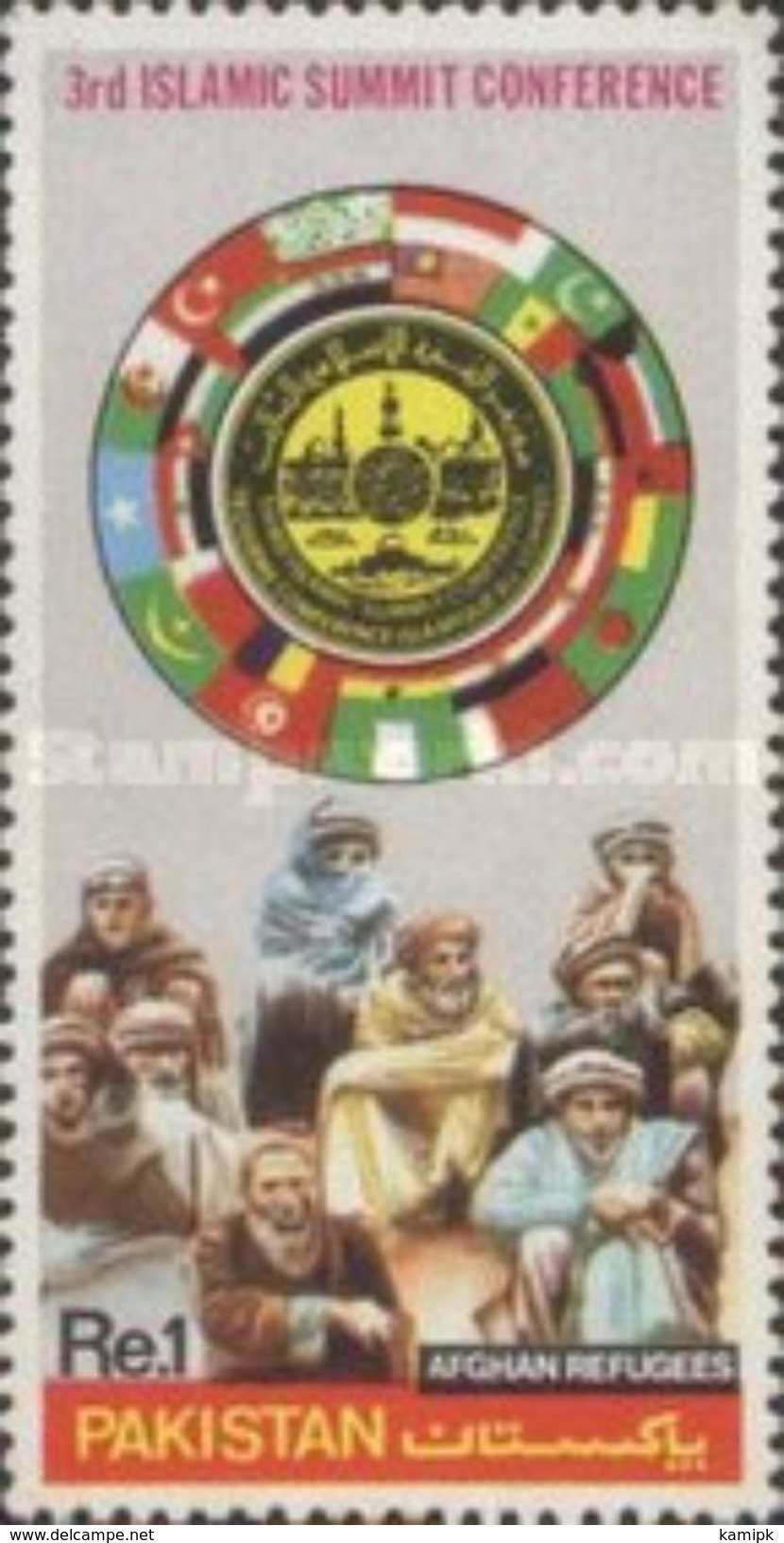 PAKISTAN MNH** STAMPS , 1981 The 3rd Islamic Summit Conference, MACCA AL MUKARRAMAH - Pakistan