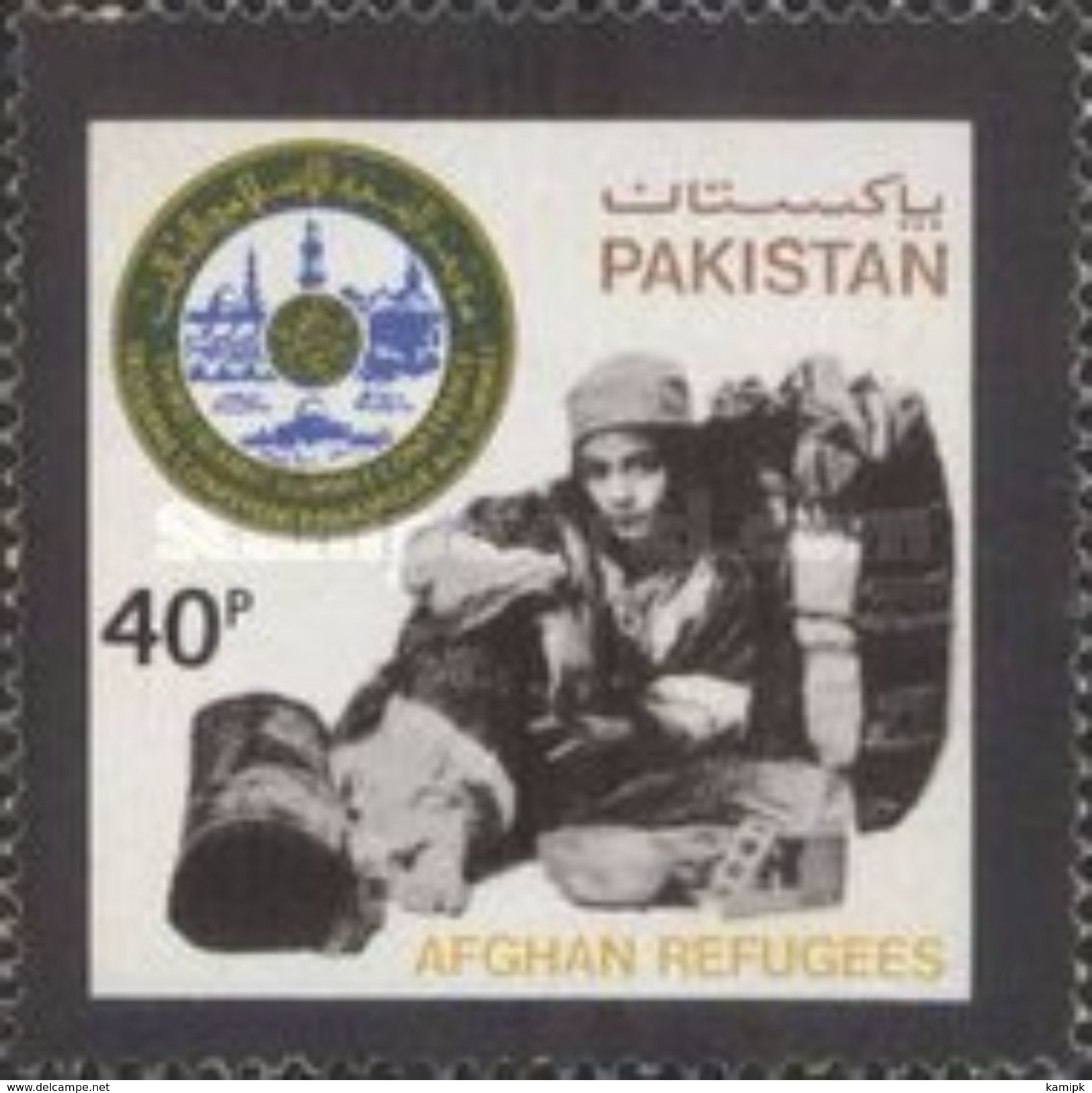 PAKISTAN MNH** STAMPS , 1981 The 3rd Islamic Summit Conference, MACCA AL MUKARRAMAH - Pakistan