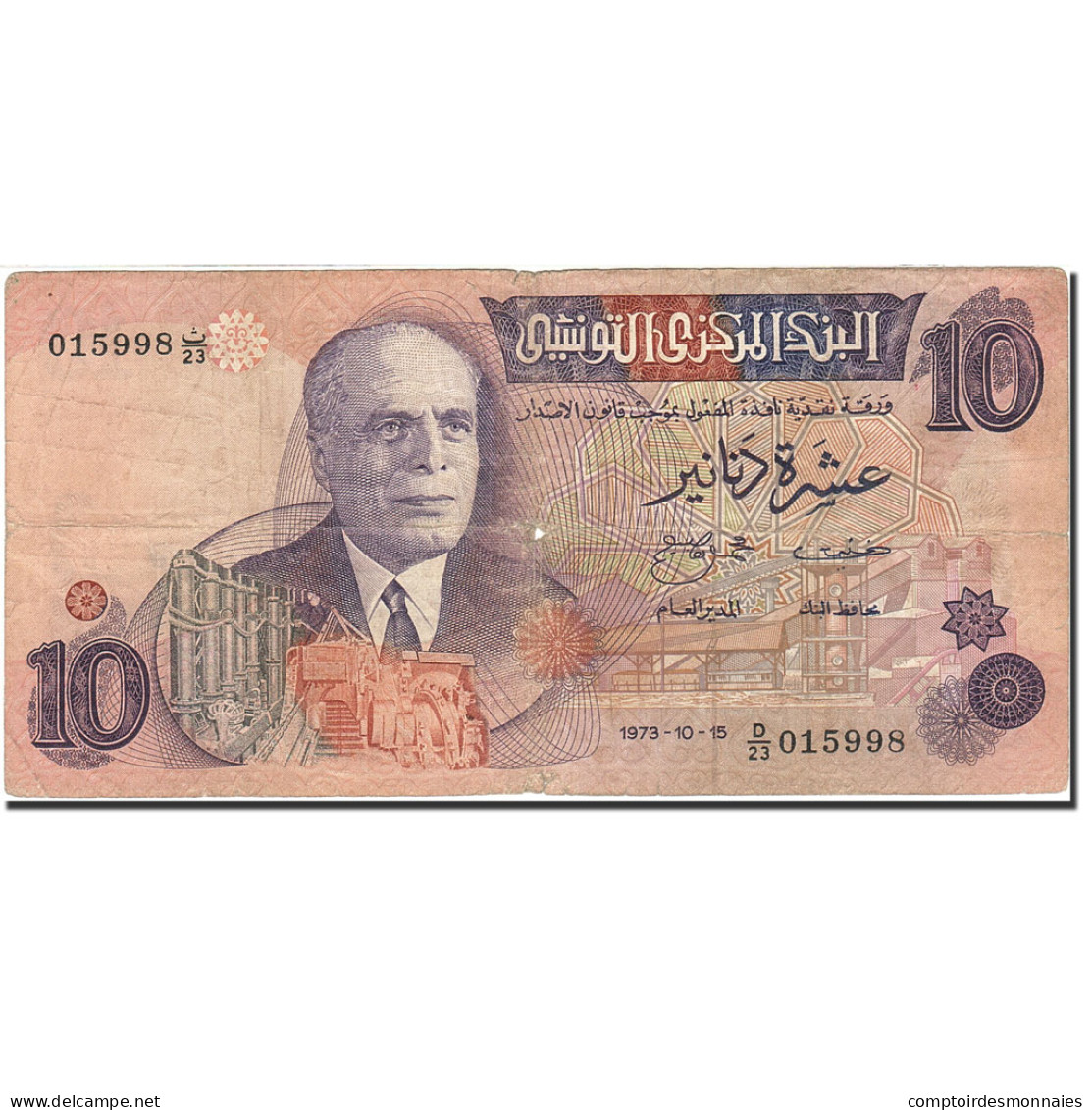 Billet, Tunisie, 10 Dinars, 1973, 1973-10-15, KM:72, TB - Tunisie