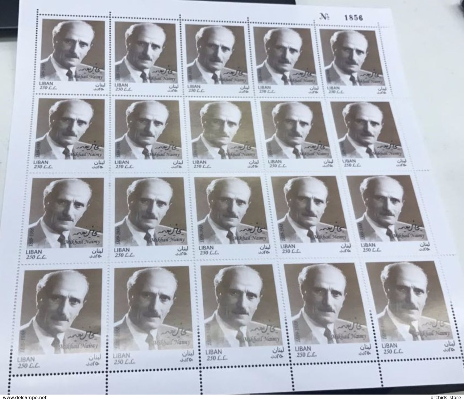 Lebanon NEW 2017 MNH Stamp - Mikhail Naimy - Famous Philosopher And Literature - COMPLETE SHEET - Líbano