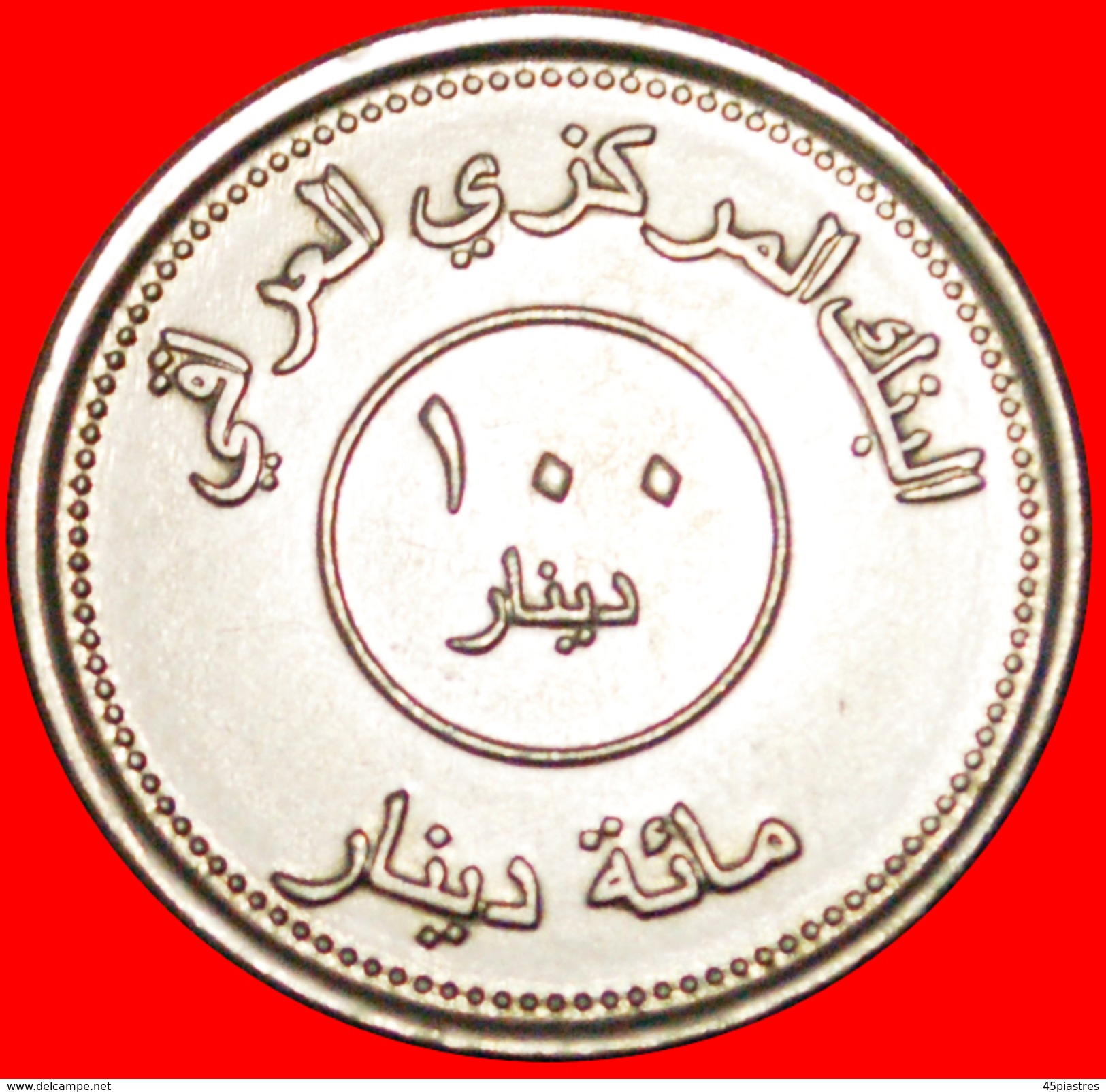 § MAP: IRAQ &#x2605; 100 FILS 1425-2004 MINT LUSTER! LOW START&#x2605; NO RESERVE! - Iraq