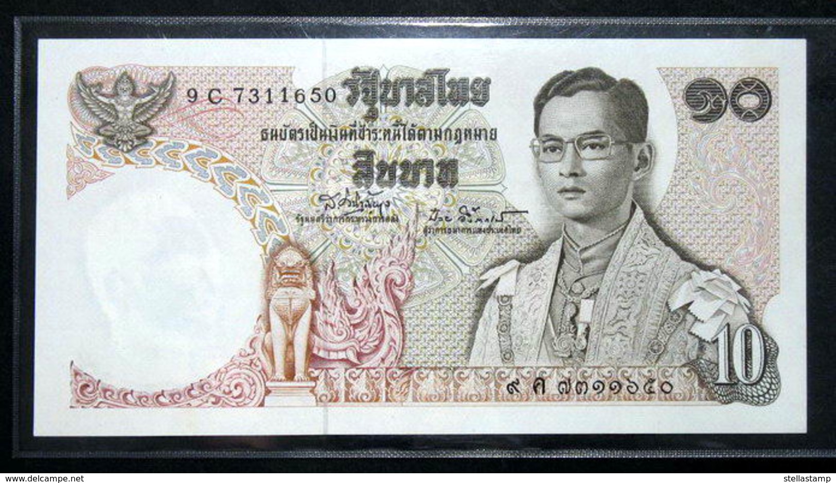 Thailand Banknote 10 Baht Series 11 P#83 SIGN#41 UNC - Thailand