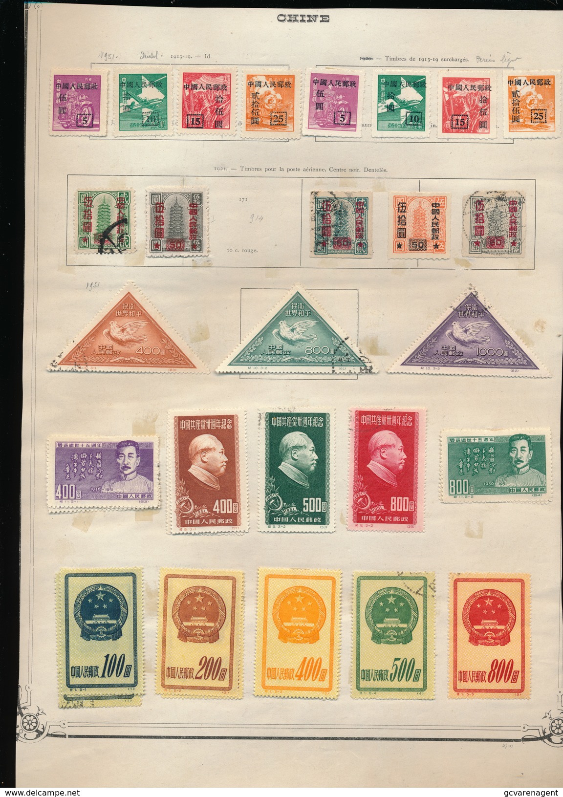 CHINE 1951  AVEC CHARNIÈRE SUR PAPIER - - Used Stamps