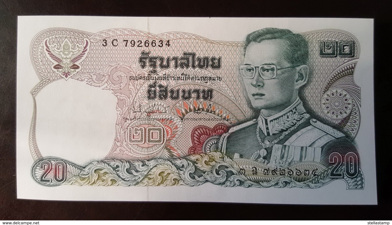 Thailand Banknote 20 Baht Series 12 P#88 SIGN#73 UNC - Thailand