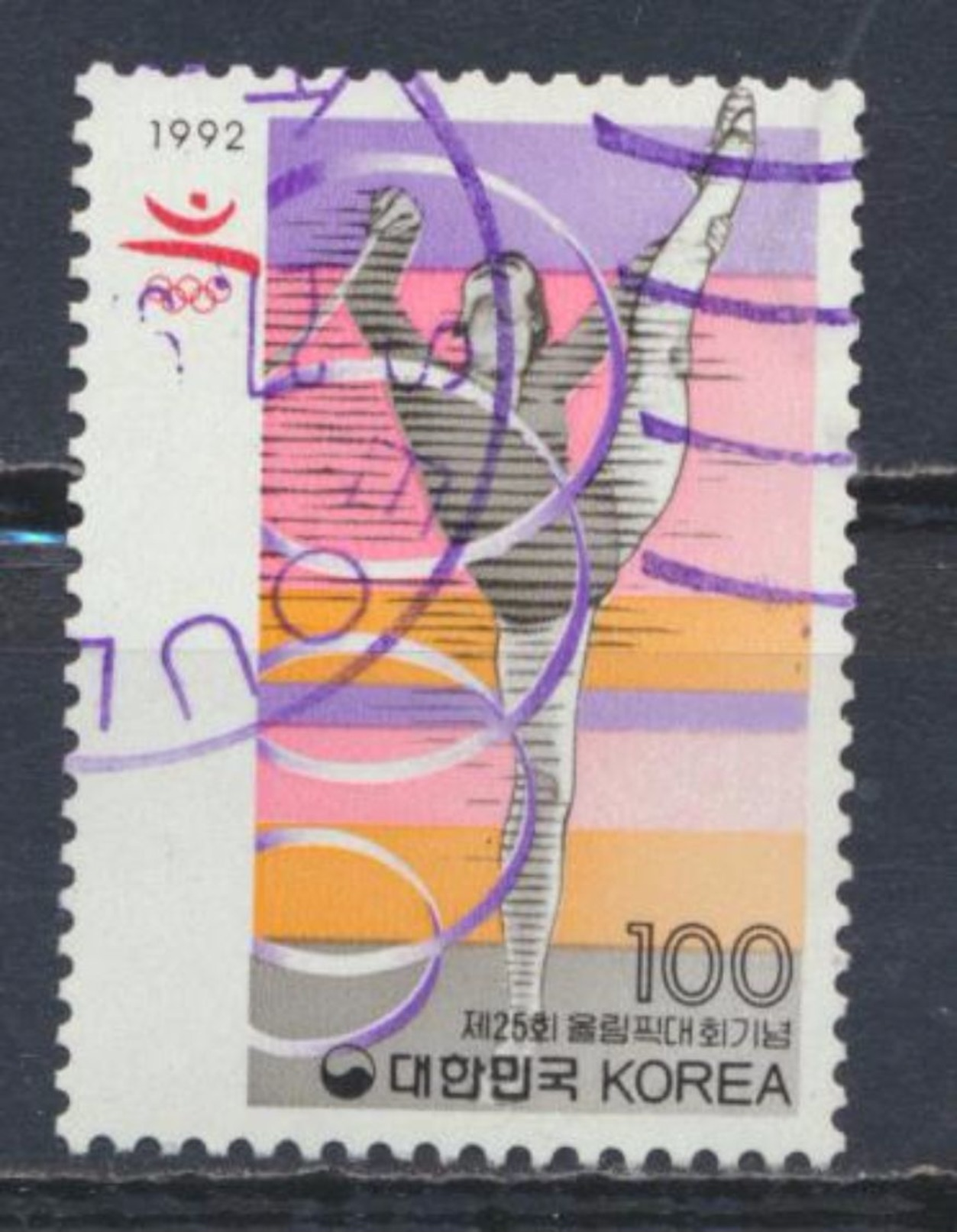 °°° SOUTH KOREA COREA - Y&T N°1559 - 1992 °°° - Corée Du Sud