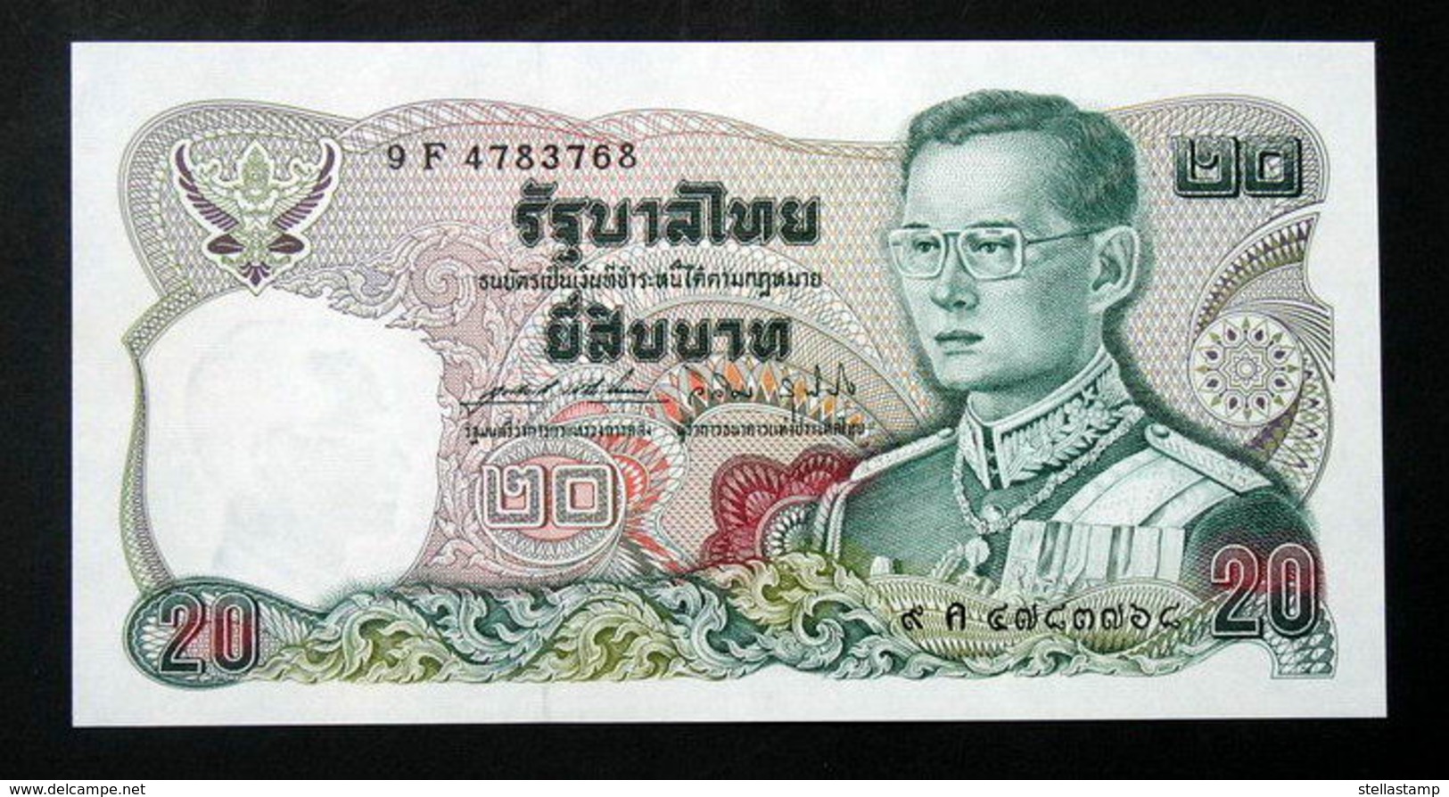 Thailand Banknote 20 Baht Series 12 P#88 SIGN#64 UNC - Thaïlande